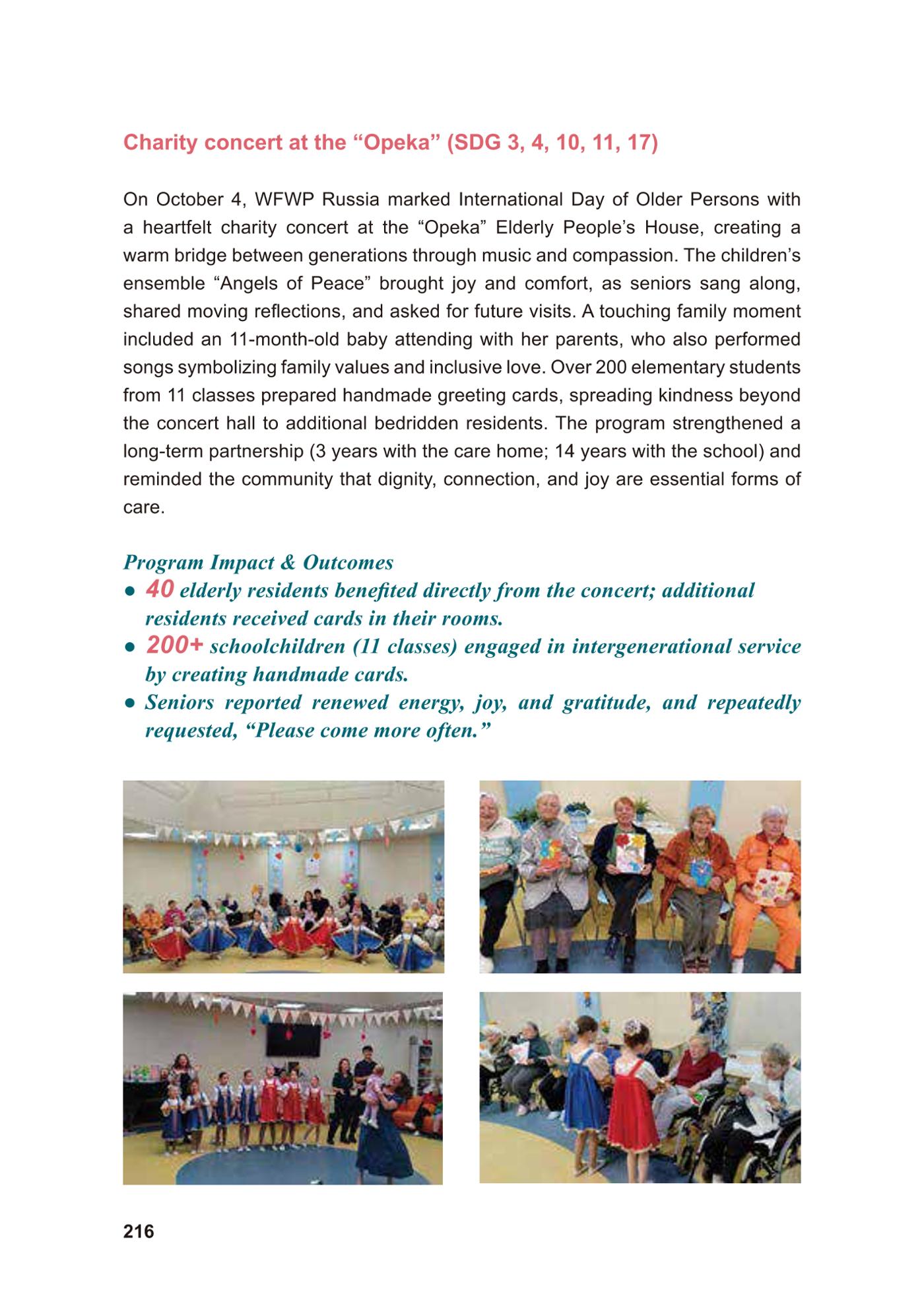 WFWP Annual Report 2025 216페이지