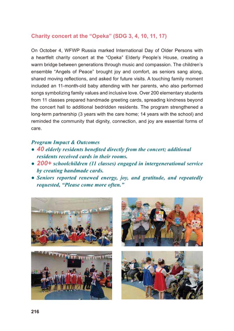 WFWP Annual Report 2025 216페이지