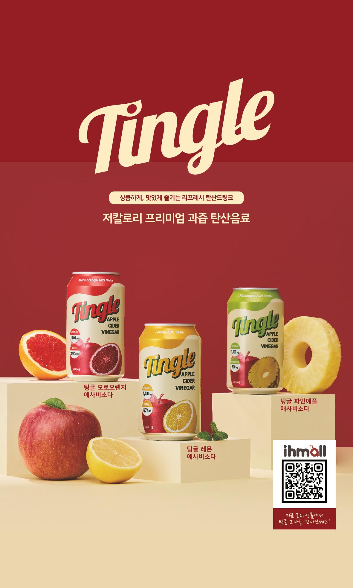 꿈씨오쟁이 64호 [2025 연차보고서] 36페이지