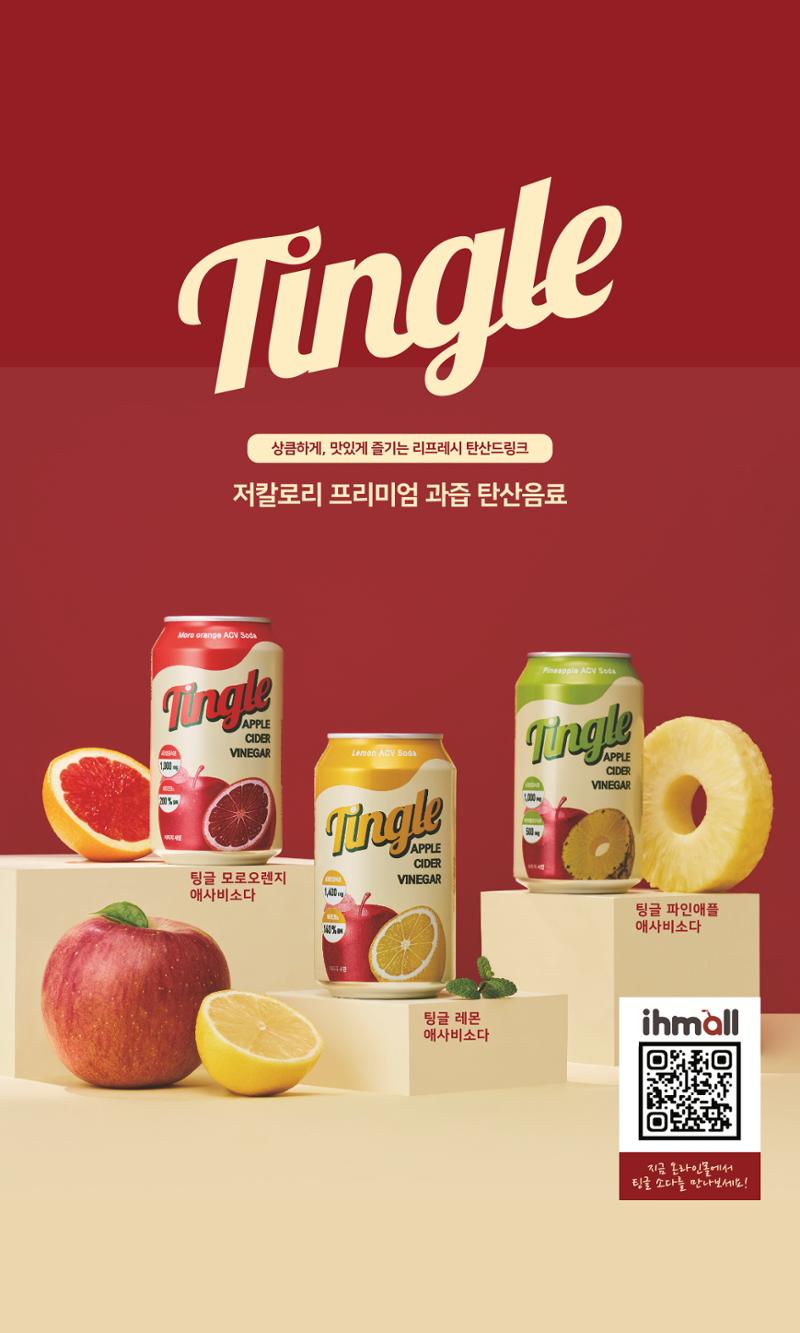 꿈씨오쟁이 64호 [2025 연차보고서] 36페이지