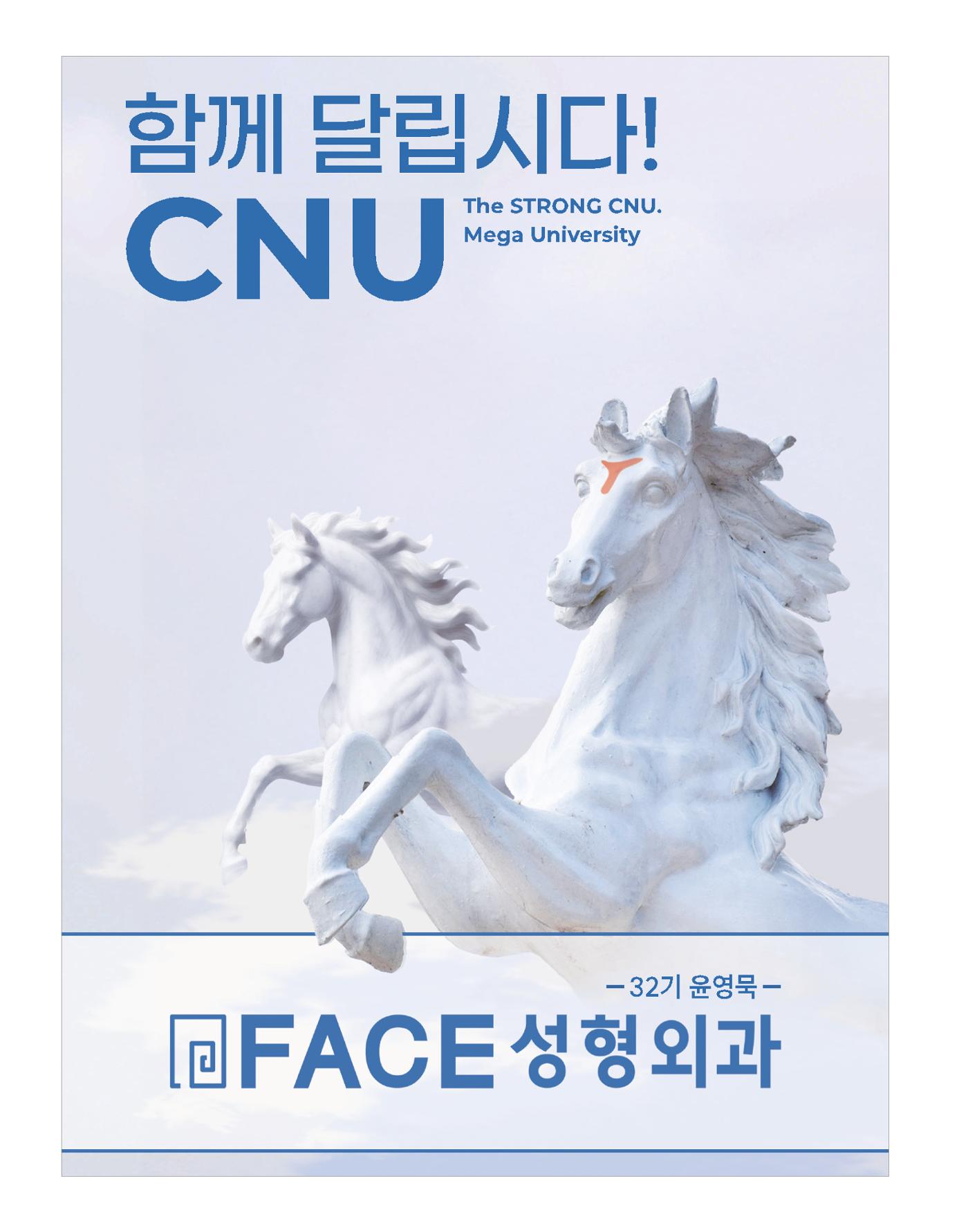 충남대학교 의과대학 동창회보 86페이지