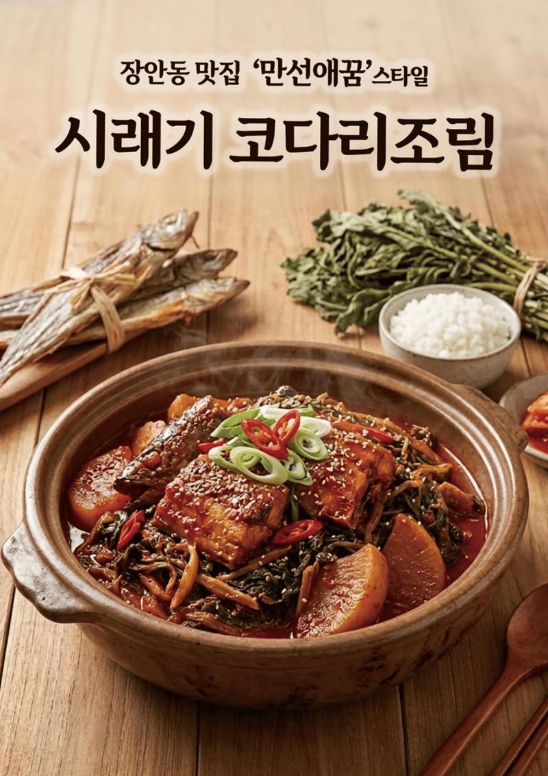 미단식 26년도 5월호 4페이지