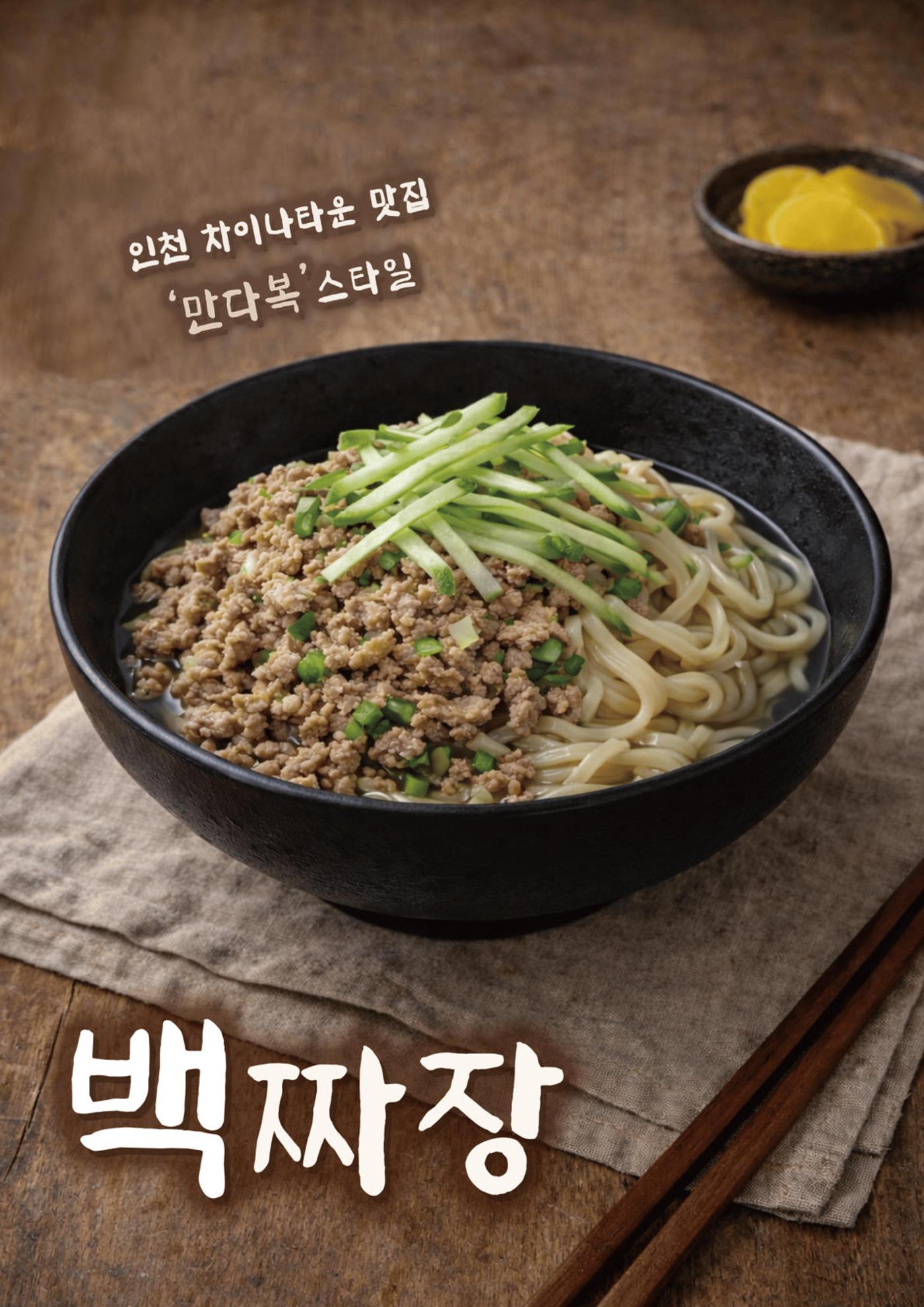 미단식 26년도 5월호 5페이지