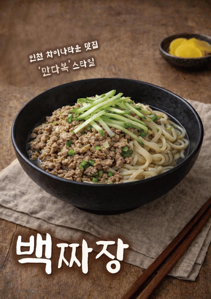 미단식 26년도 5월호 5페이지