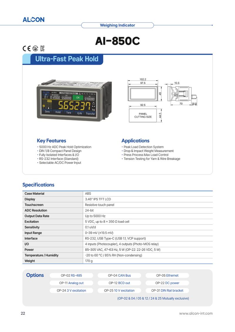 ALCON CATALOG 22페이지