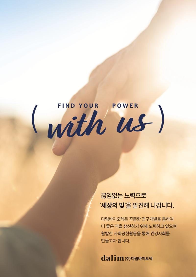 (사)대한간호정우회 회지_32호 76페이지