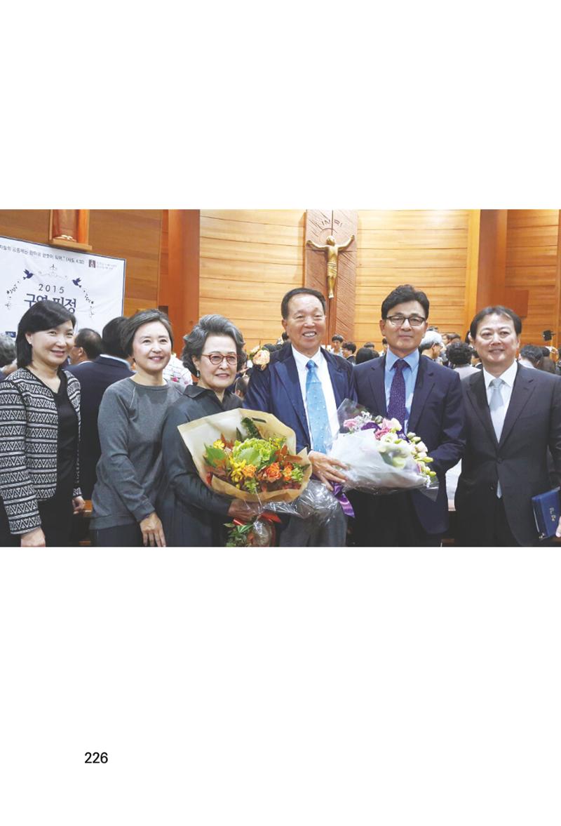 정암의 길, 사람을 믿고 다시 일어서기 228페이지