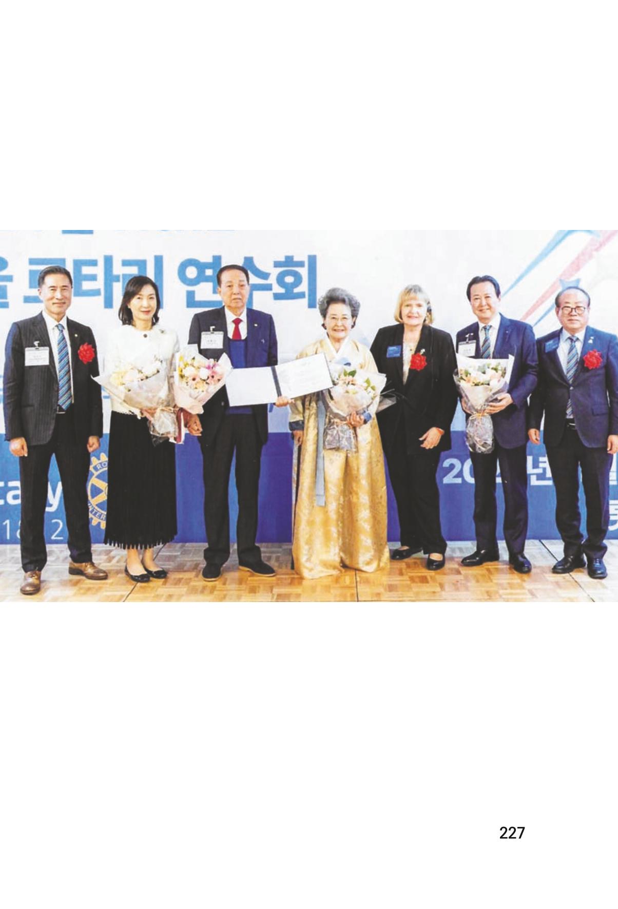 정암의 길, 사람을 믿고 다시 일어서기 229페이지