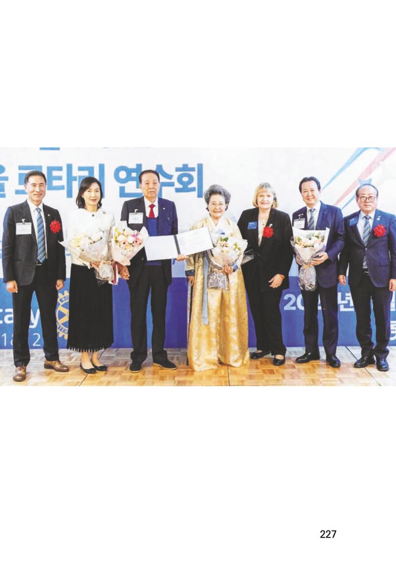 정암의 길, 사람을 믿고 다시 일어서기 229페이지