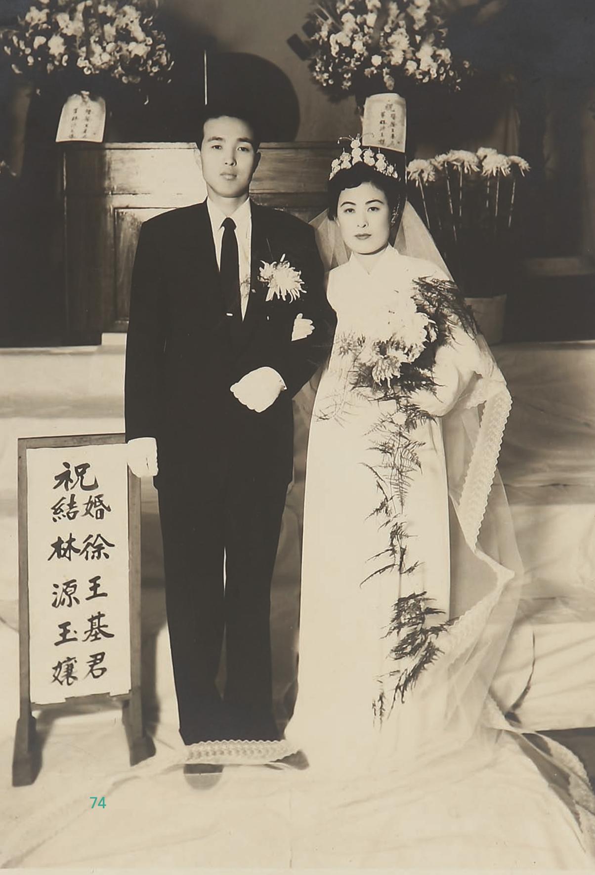 정암의 길, 사람을 믿고 다시 일어서기 76페이지