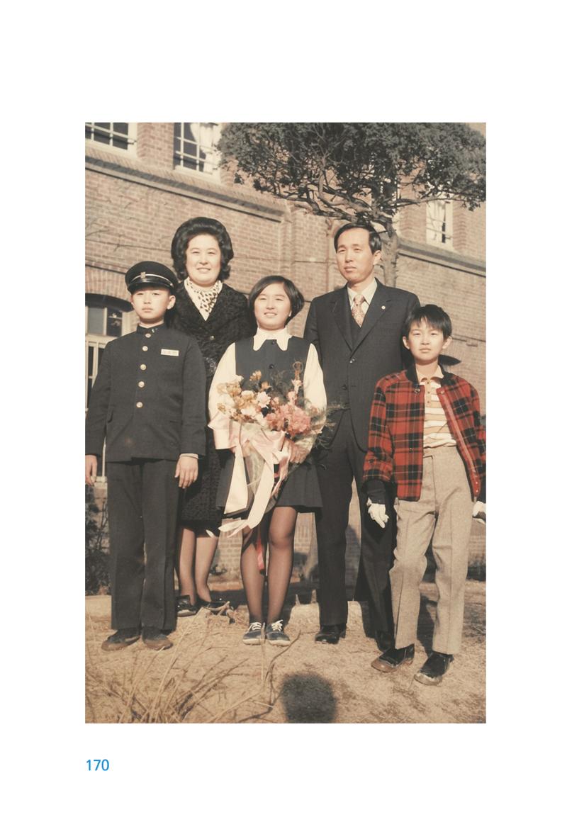 정암의 길, 사람을 믿고 다시 일어서기 172페이지