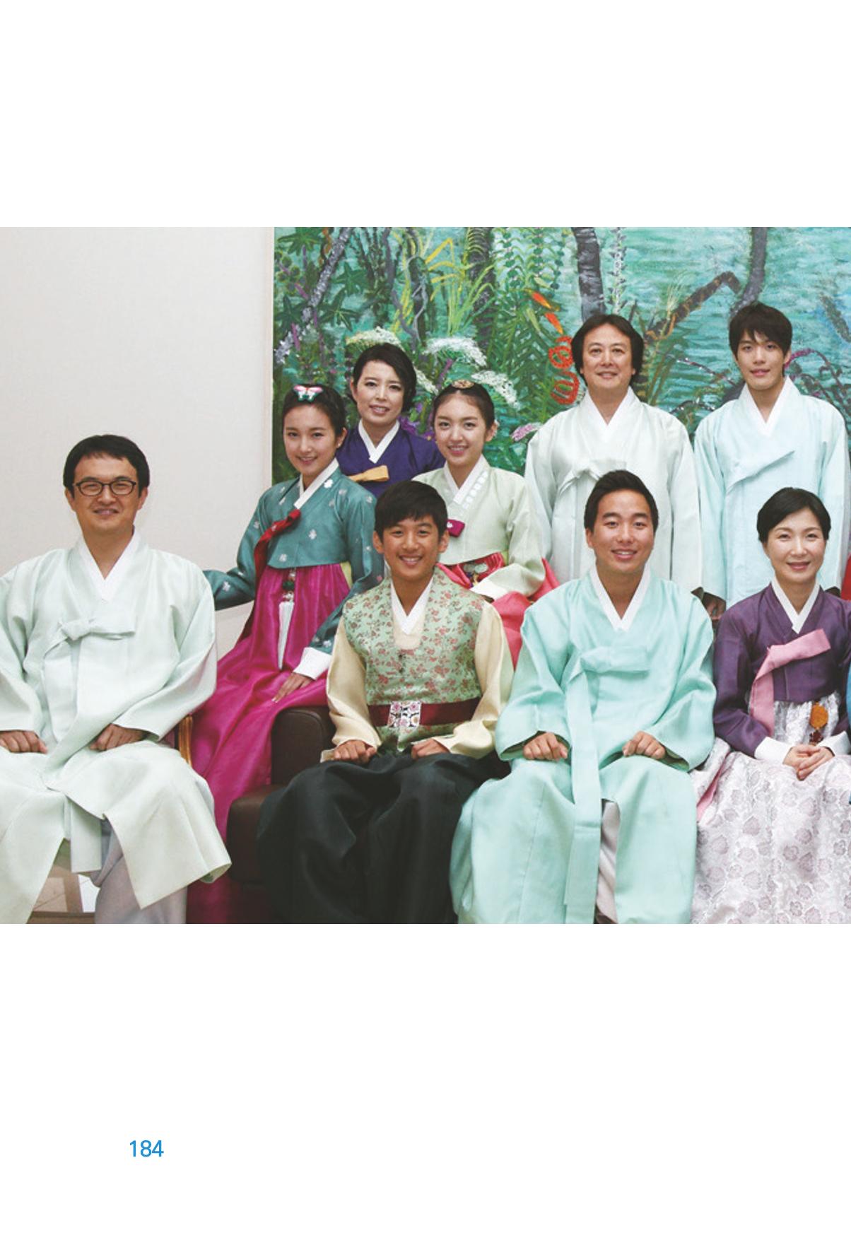 정암의 길, 사람을 믿고 다시 일어서기 186페이지