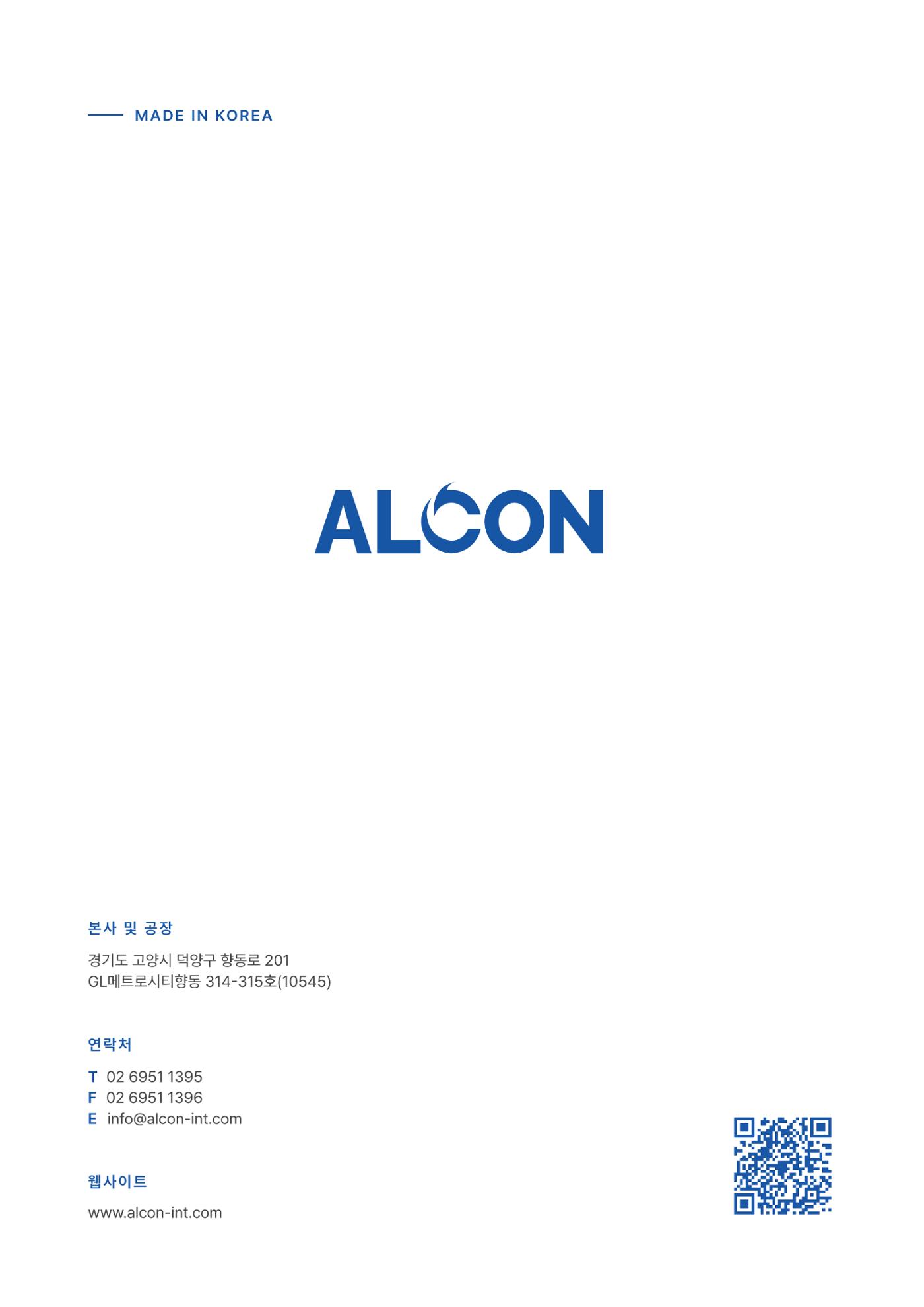ALCON CATALOG KOR 44페이지