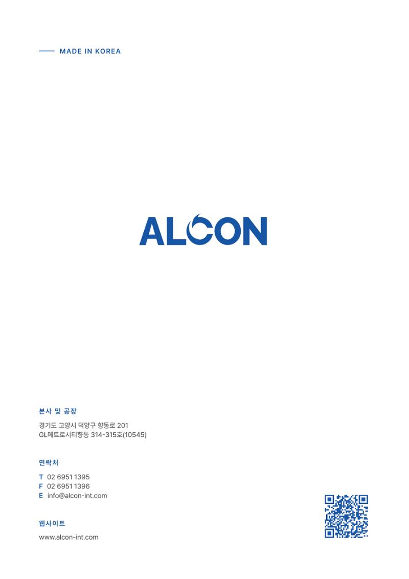 ALCON CATALOG KOR 44페이지