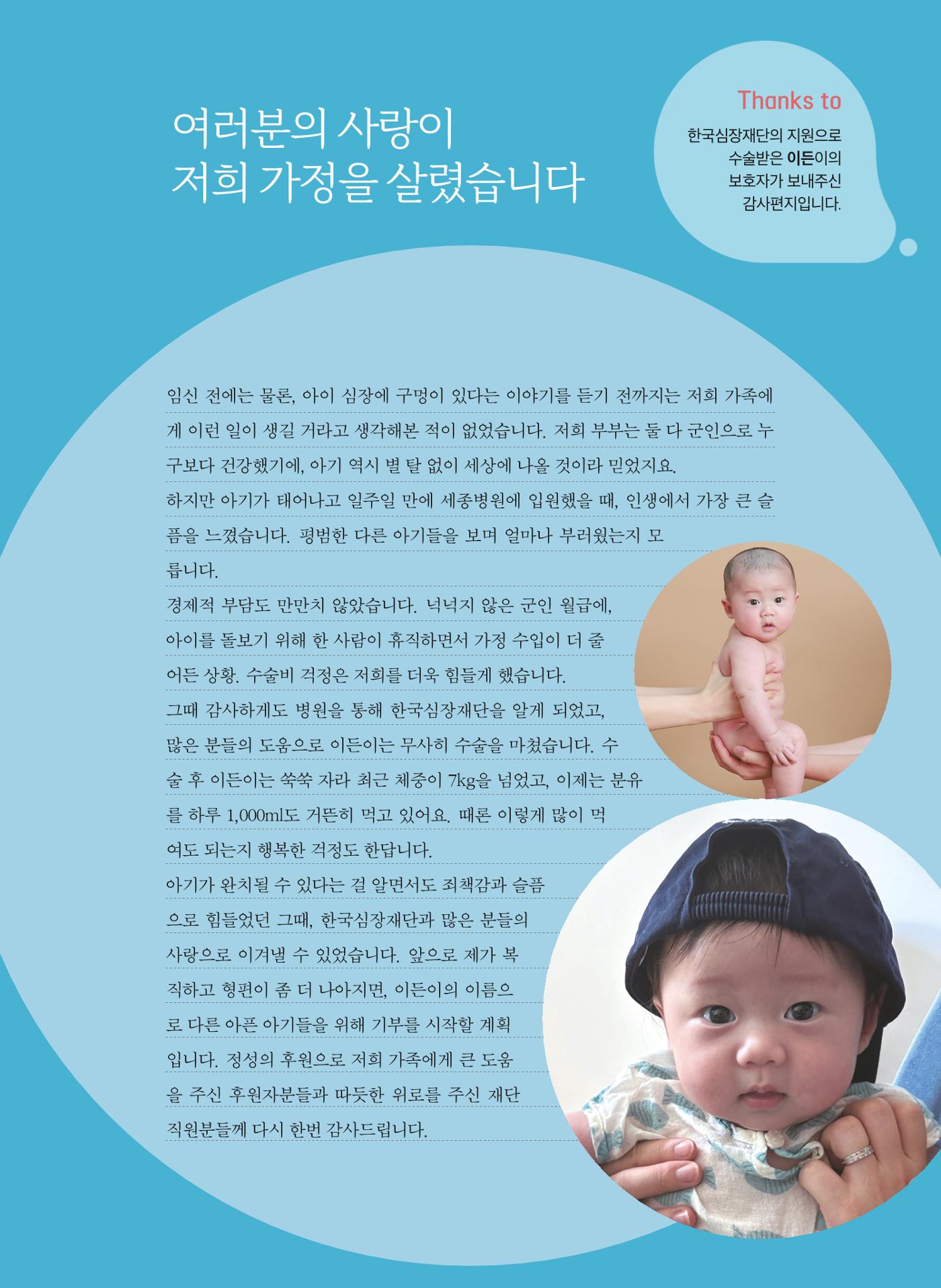 2025 활동보고서 7페이지