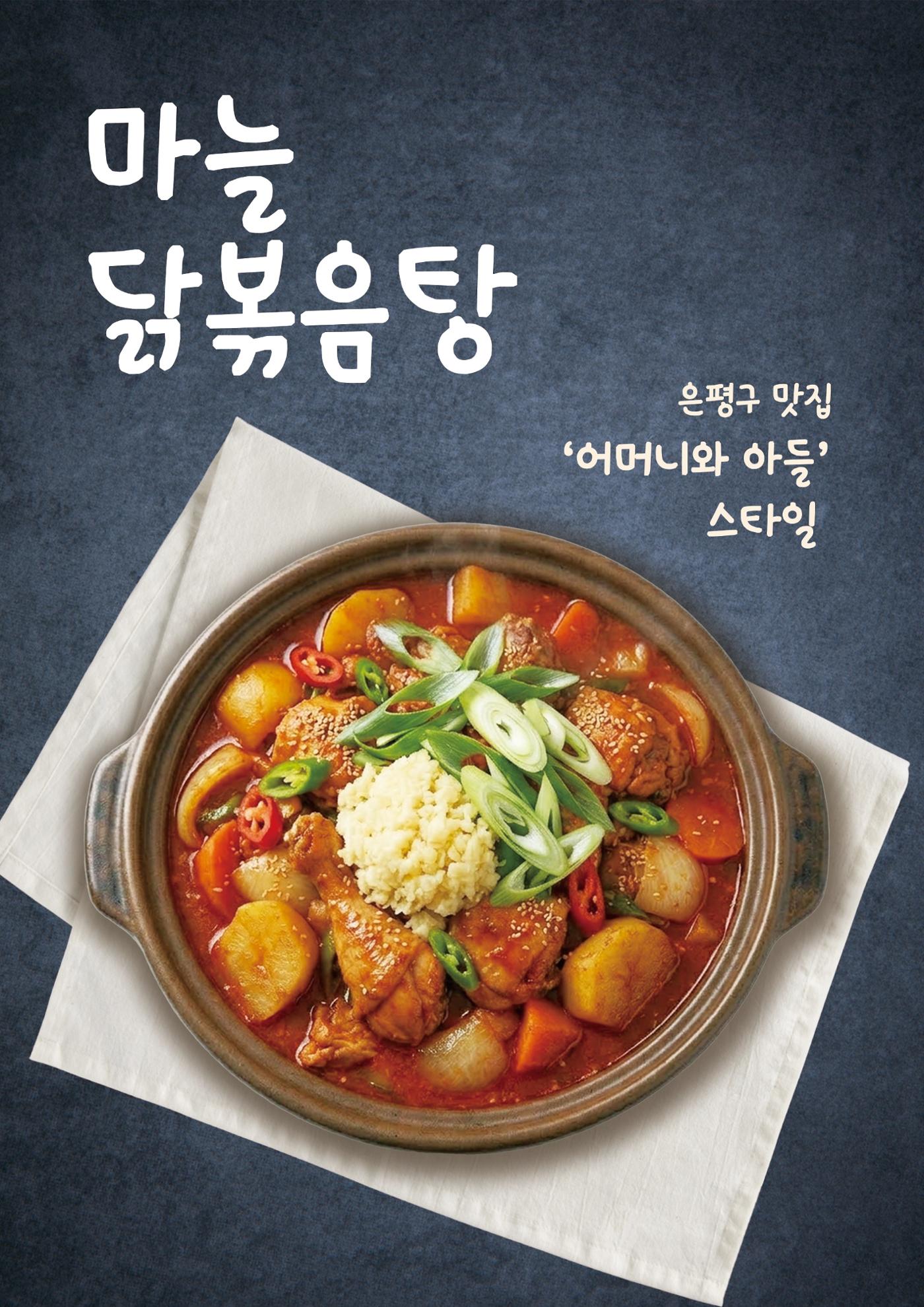 미단식 26년 6월호 4페이지