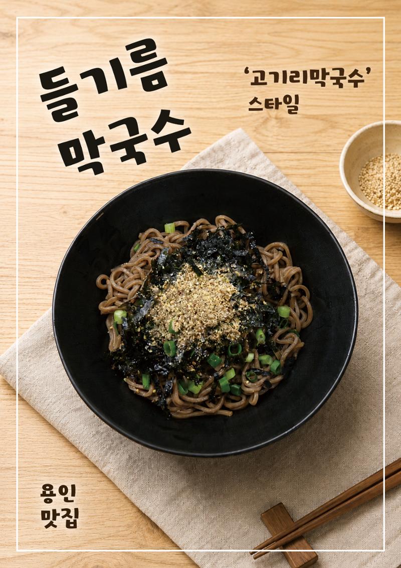 미단식 26년도 7월호 5페이지
