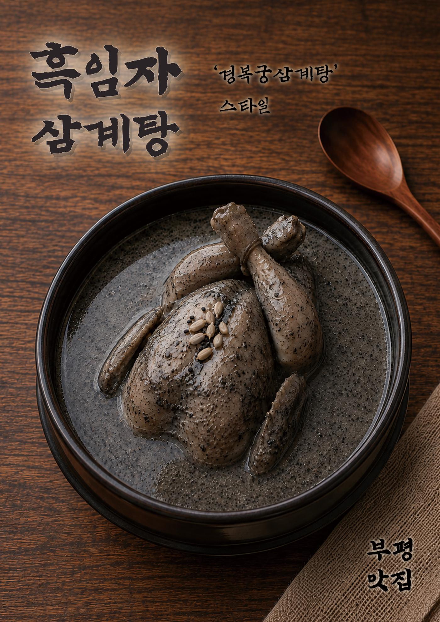 미단식 26년도 7월호 4페이지