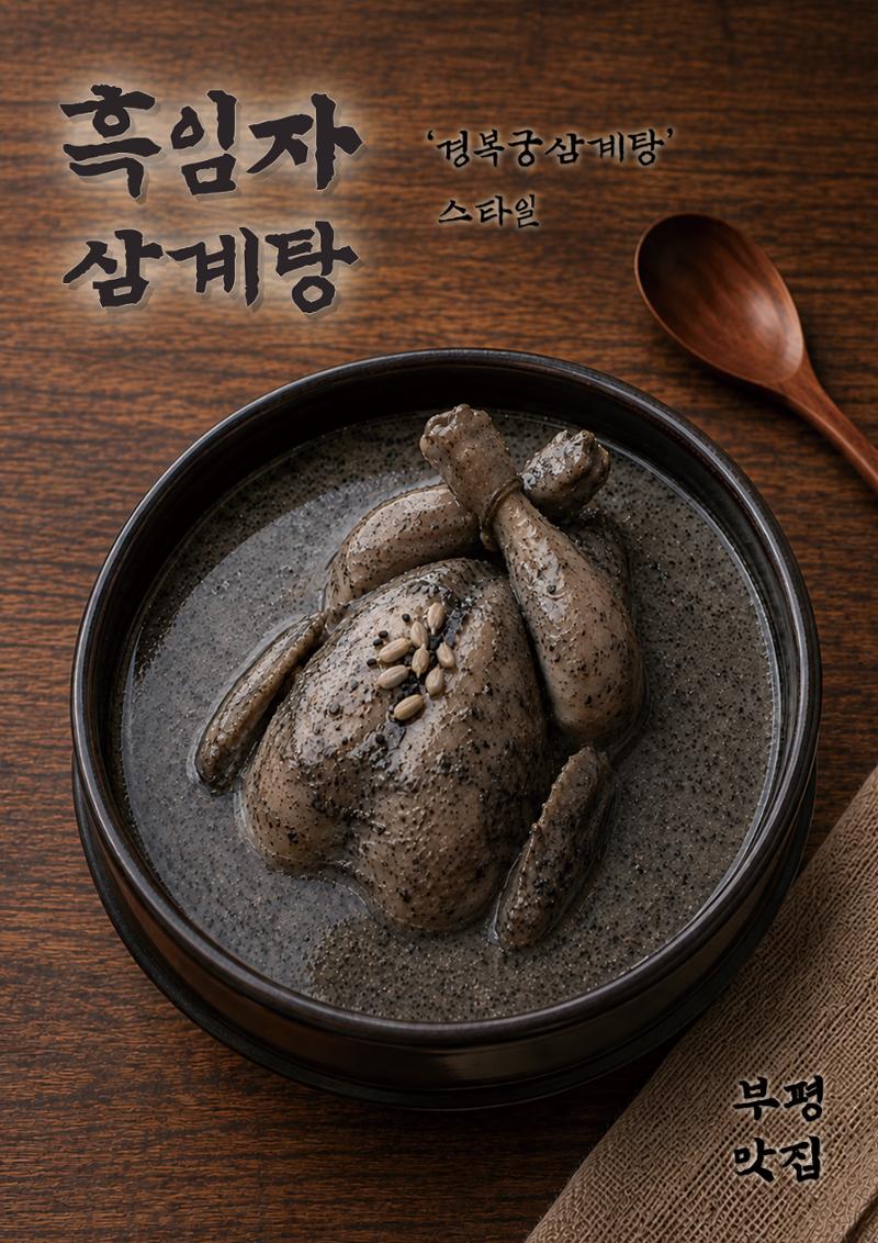 미단식 26년도 7월호 4페이지