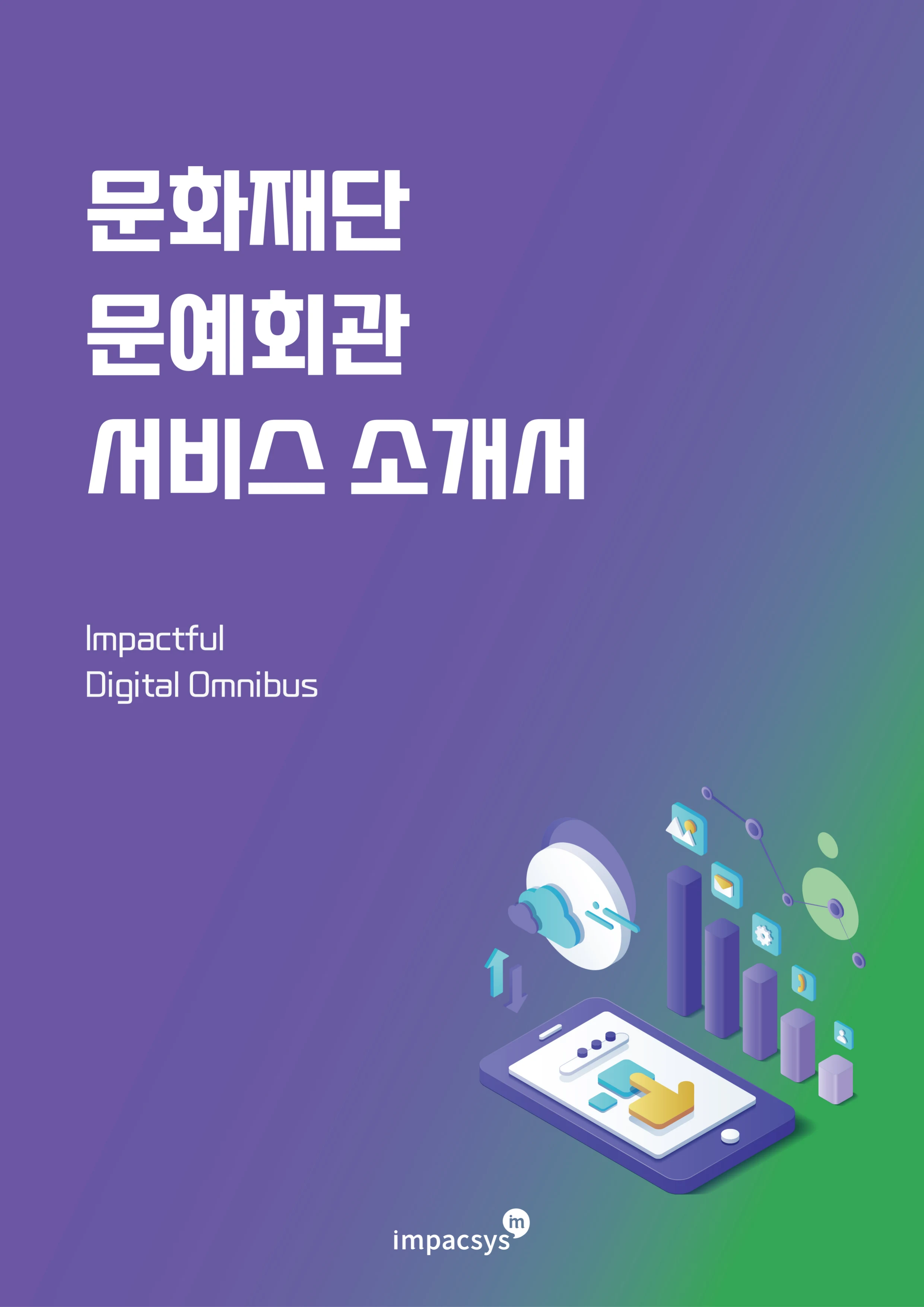 asdfsdf 1페이지