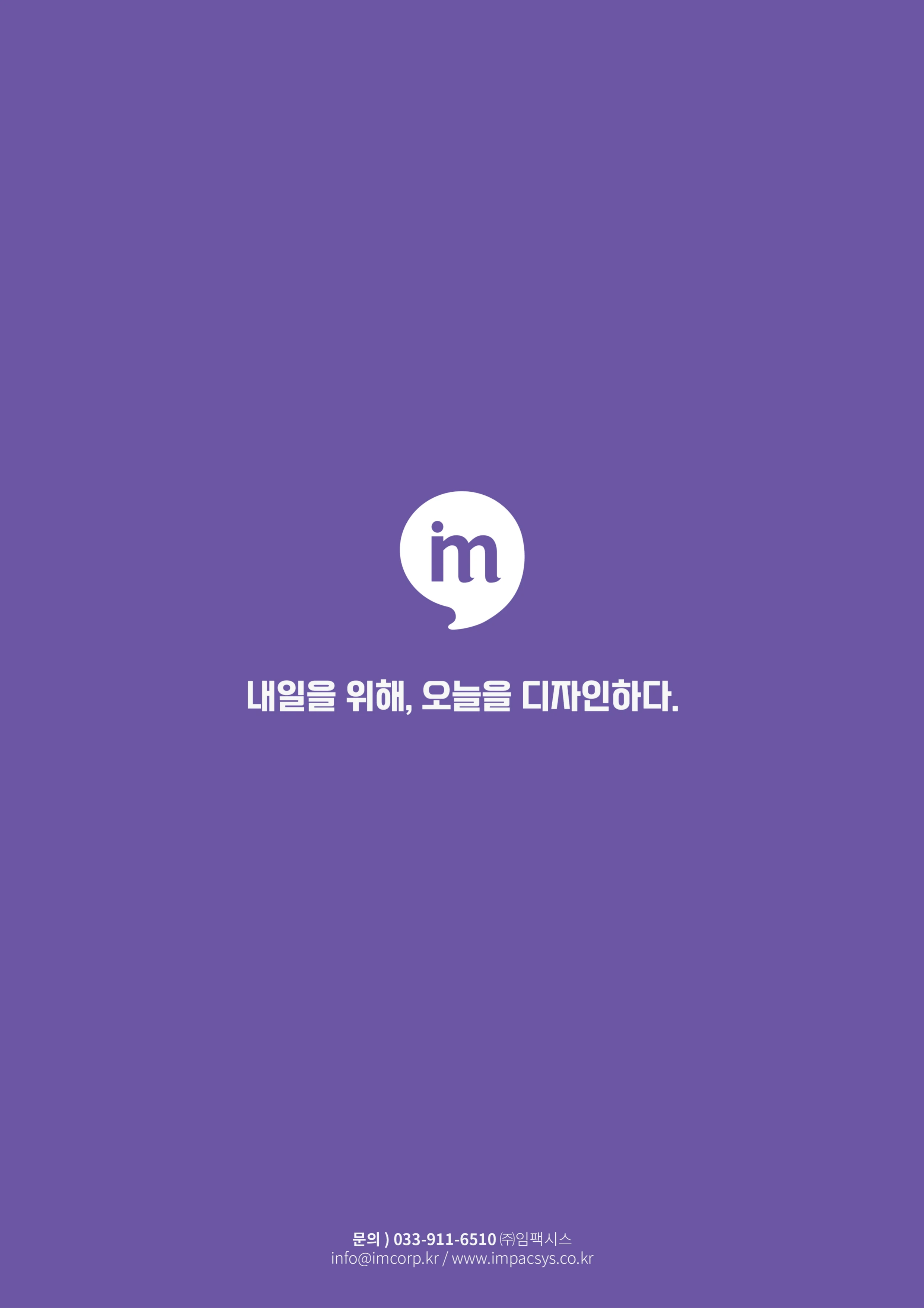 asdfsdf 8페이지