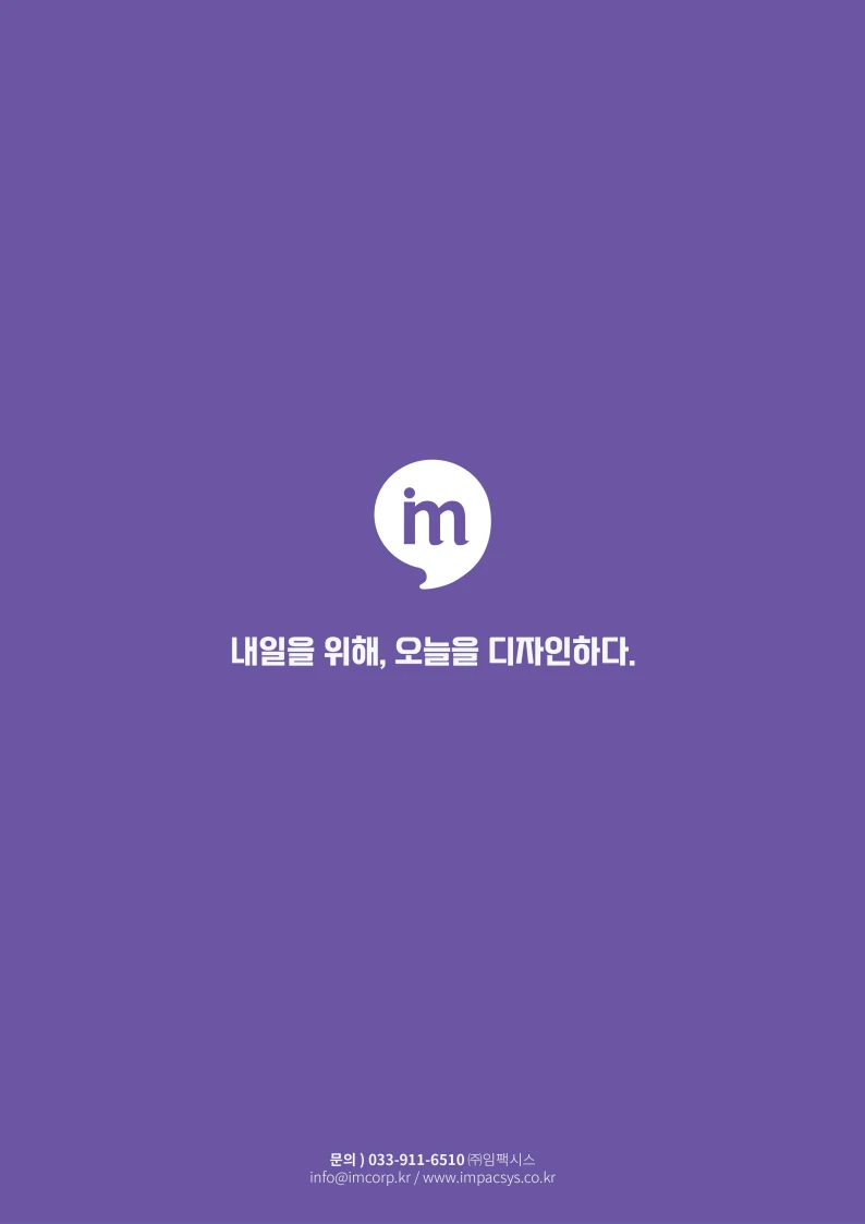 asdfsdf 8페이지