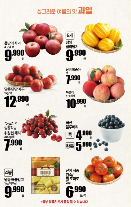 6.24(수)~6.30(화)ㅣ상반기 결산 달달킴스 7페이지