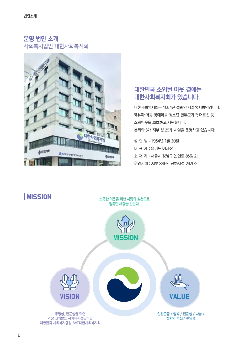동·백·꽃 1호 6페이지