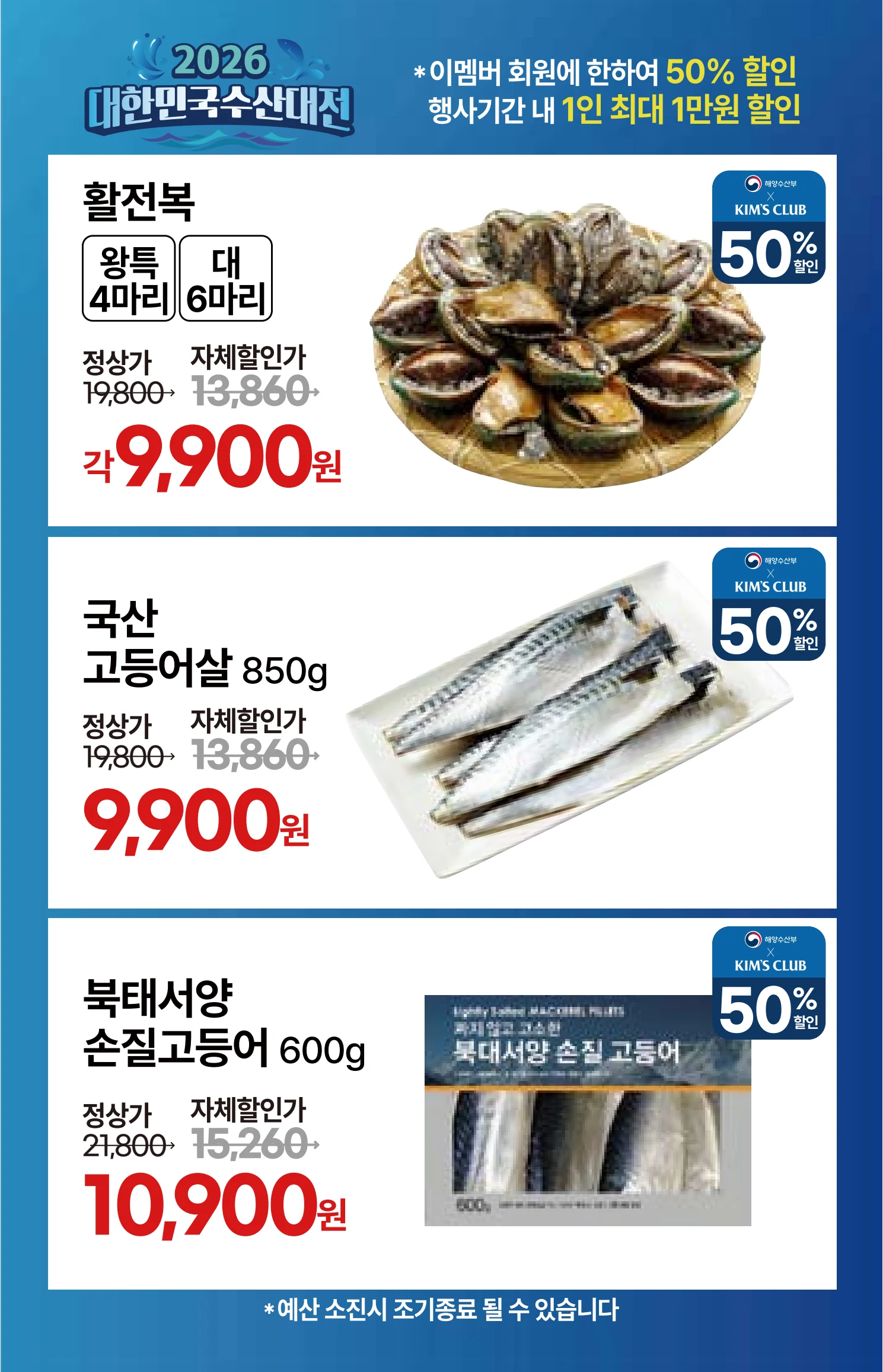 7.1(수)~ 7.7(화) ㅣ E·이득페스타 5페이지