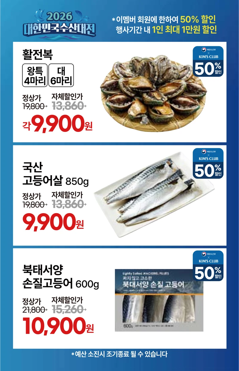 7.1(수)~ 7.7(화) ㅣ E·이득페스타 5페이지
