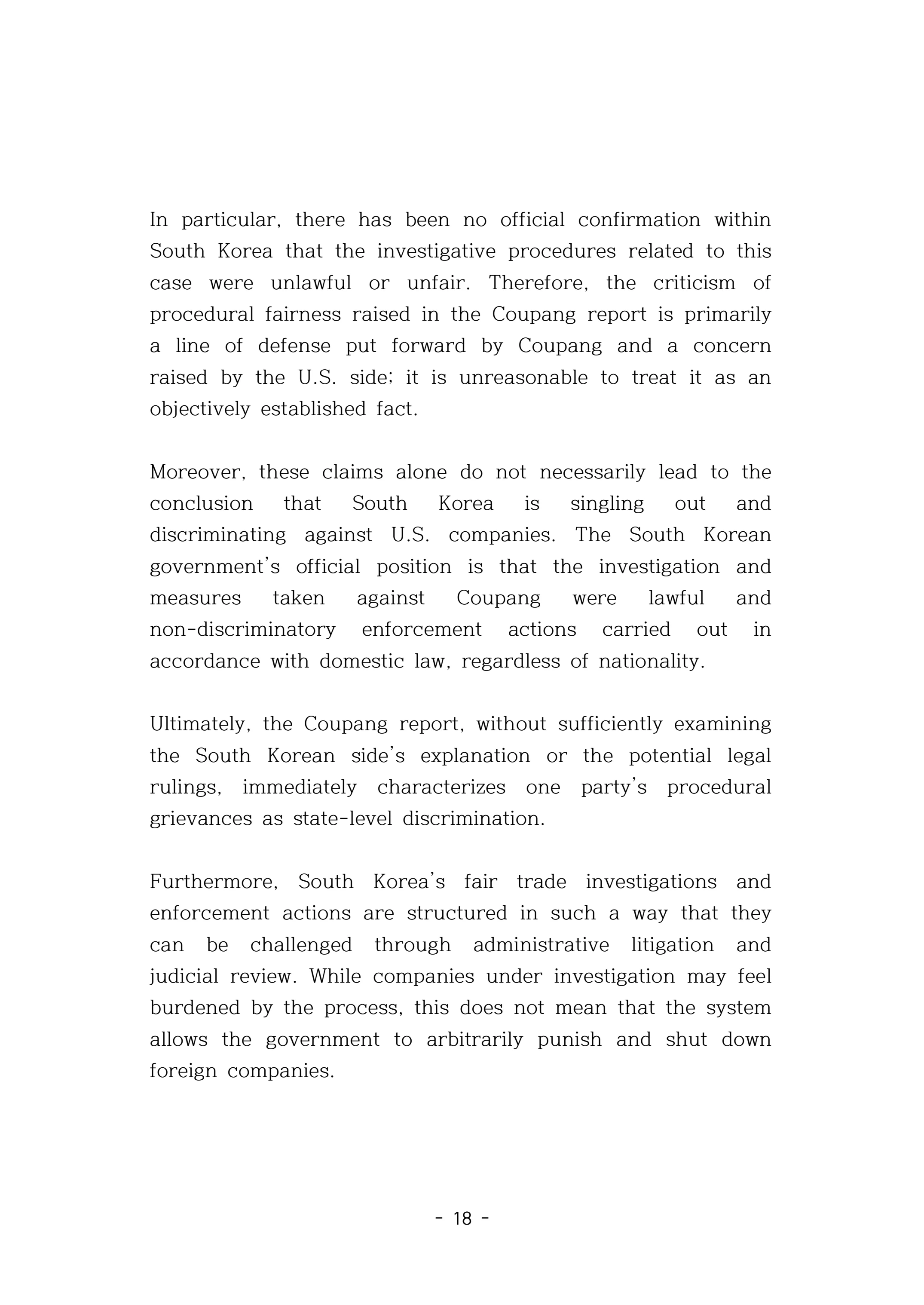 [영문판]국회의원 김현정_미하원 법사위 쿠팡보고서 반박 자료집 21페이지
