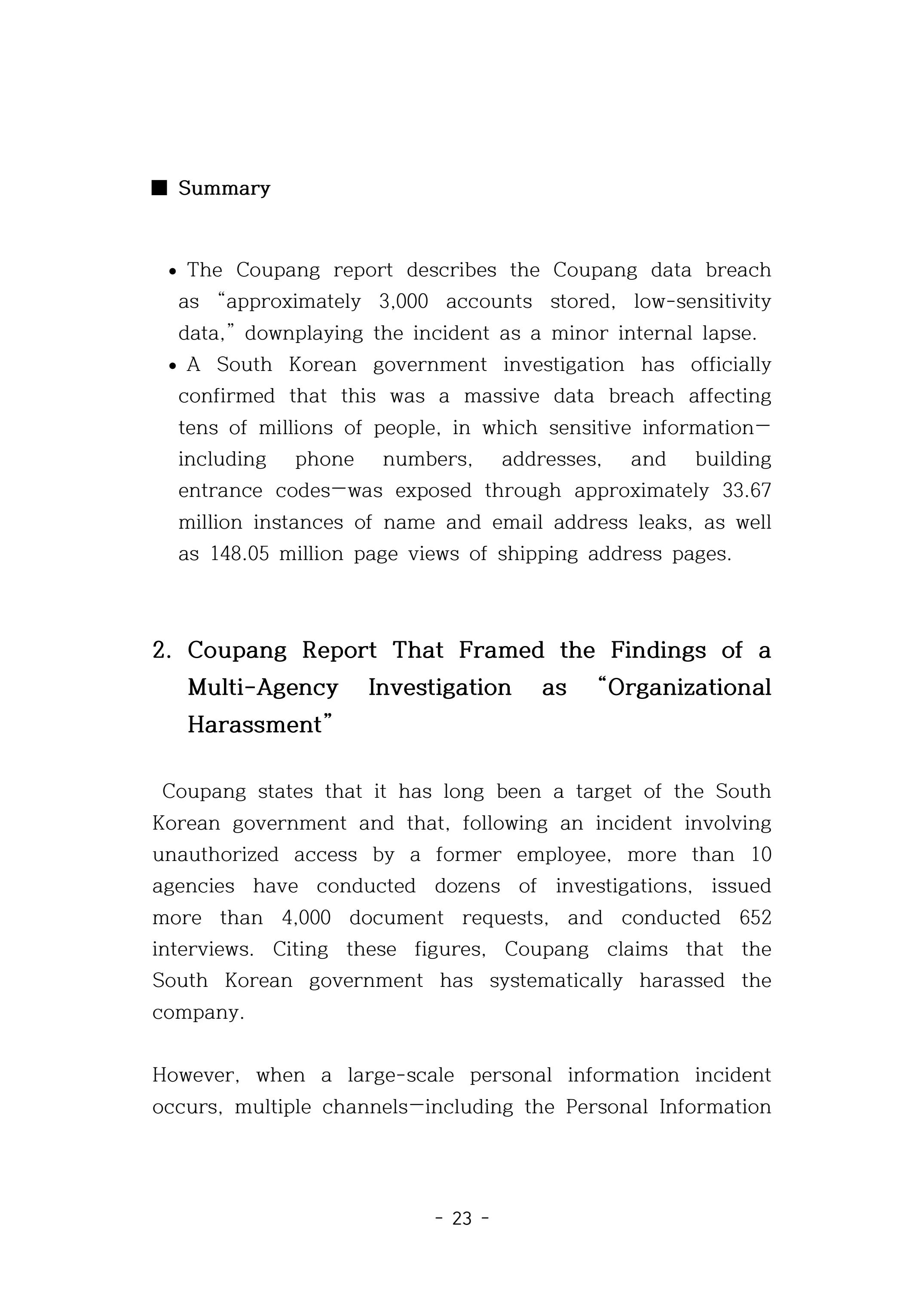 [영문판]국회의원 김현정_미하원 법사위 쿠팡보고서 반박 자료집 26페이지