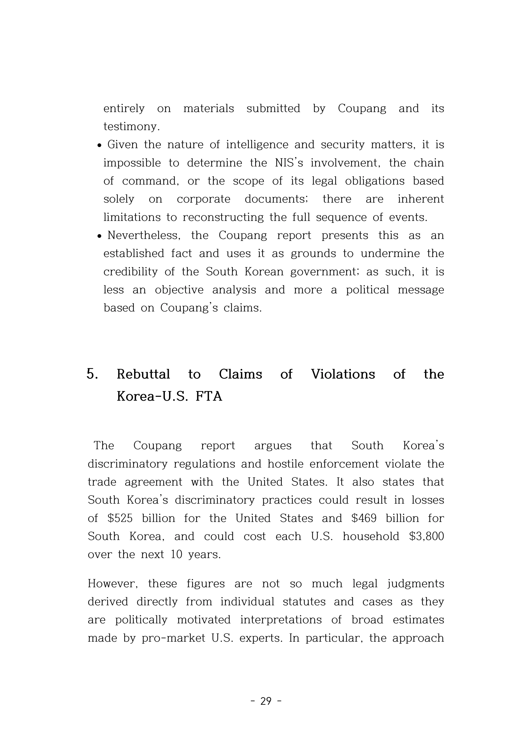 [영문판]국회의원 김현정_미하원 법사위 쿠팡보고서 반박 자료집 32페이지