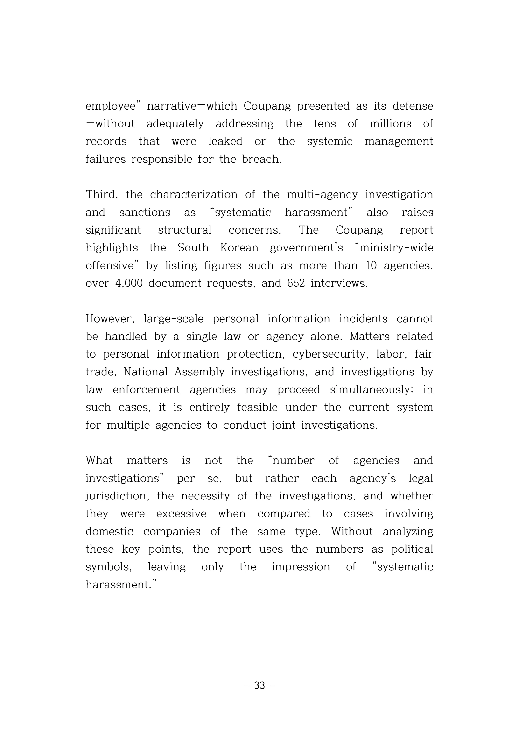 [영문판]국회의원 김현정_미하원 법사위 쿠팡보고서 반박 자료집 36페이지