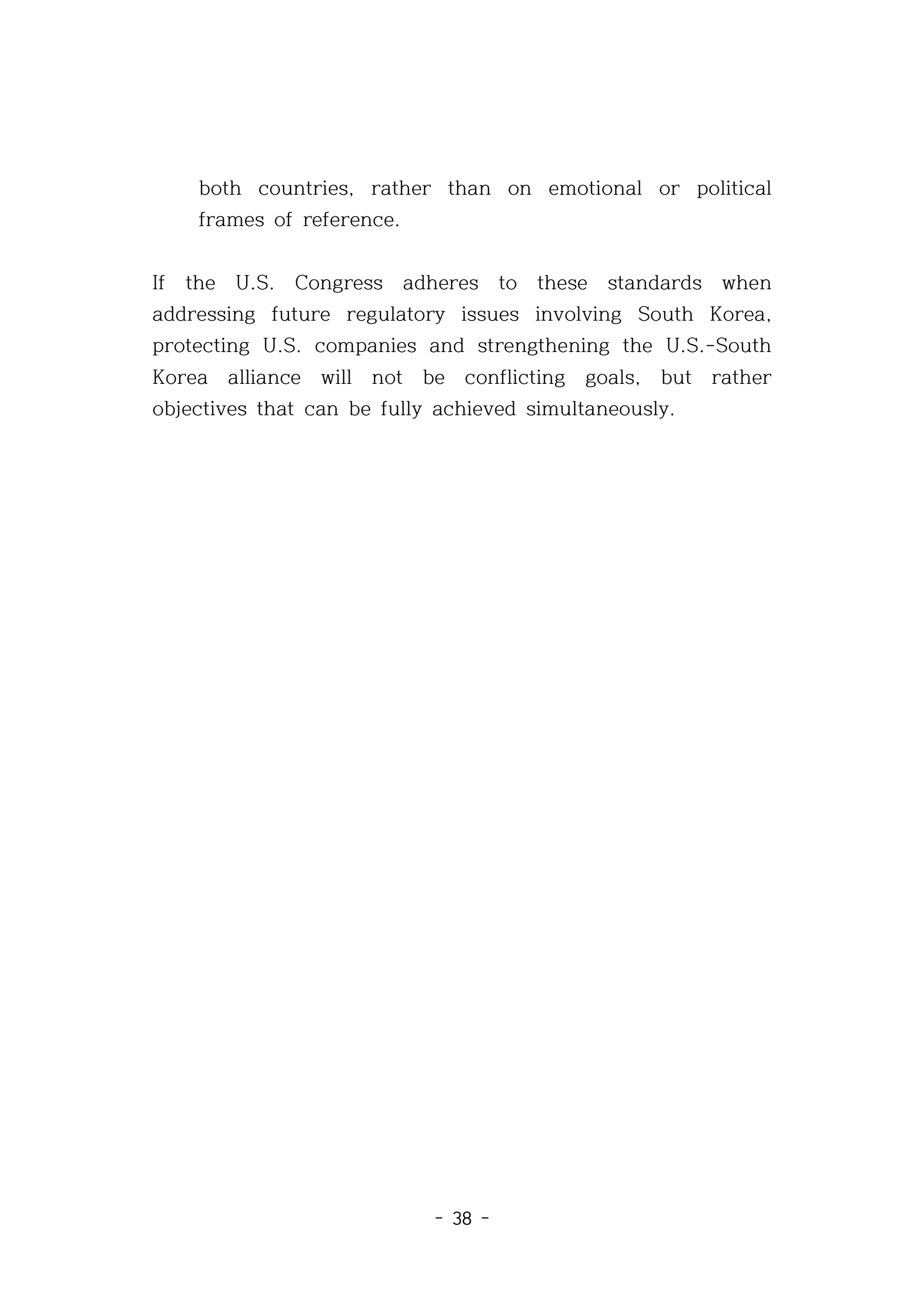 [영문판]국회의원 김현정_미하원 법사위 쿠팡보고서 반박 자료집 41페이지