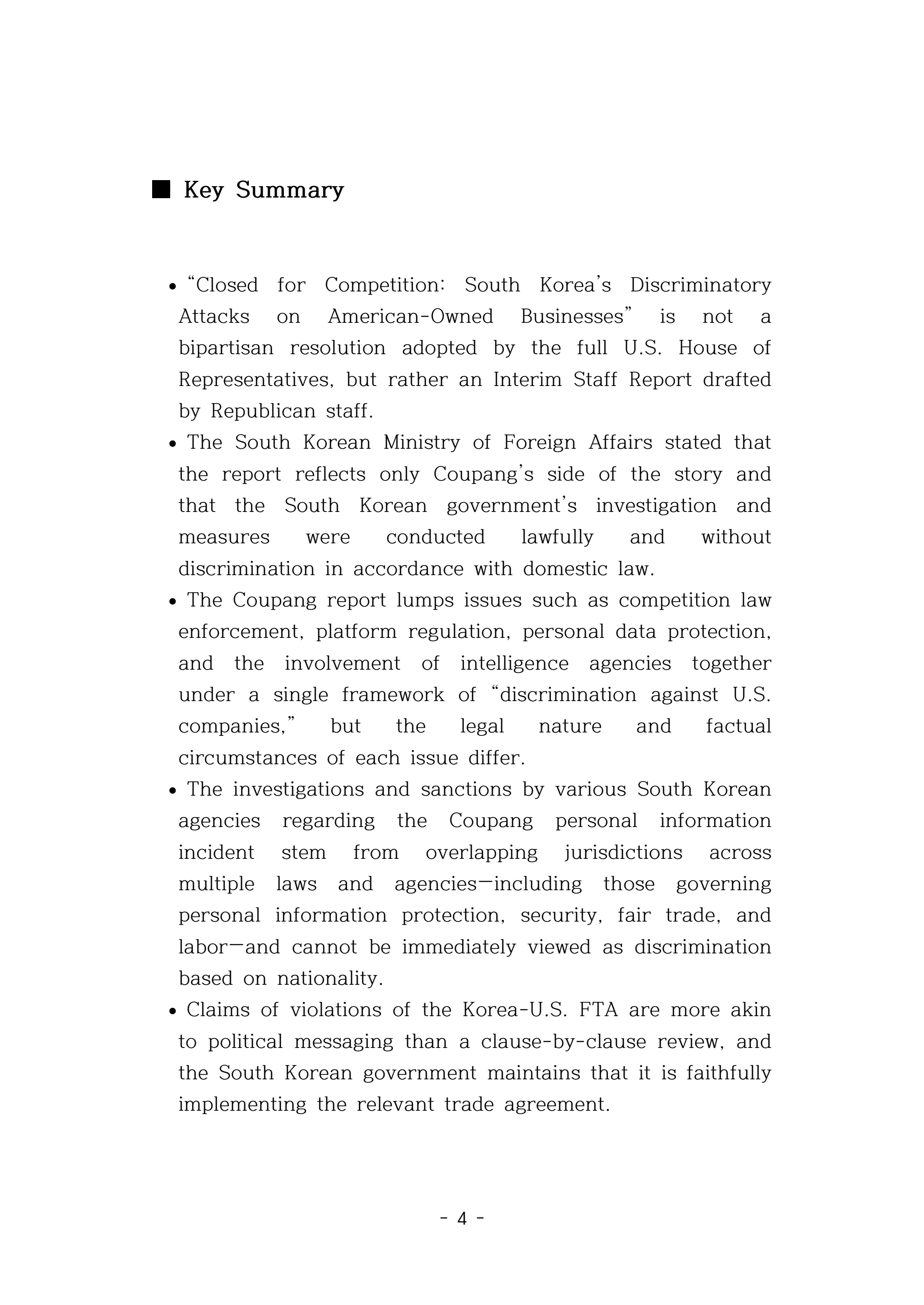 [영문판]국회의원 김현정_미하원 법사위 쿠팡보고서 반박 자료집 7페이지