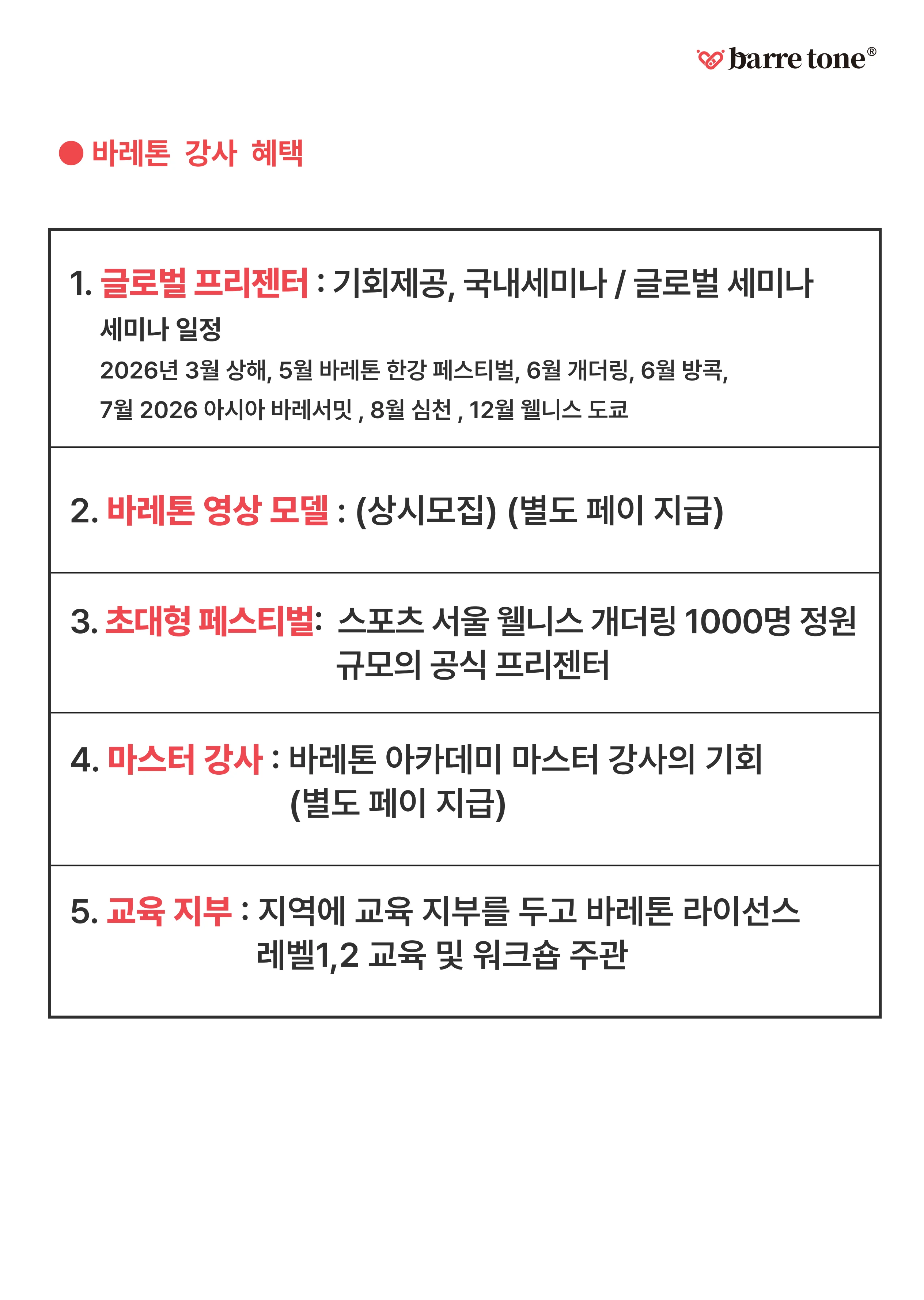 LV2 10페이지
