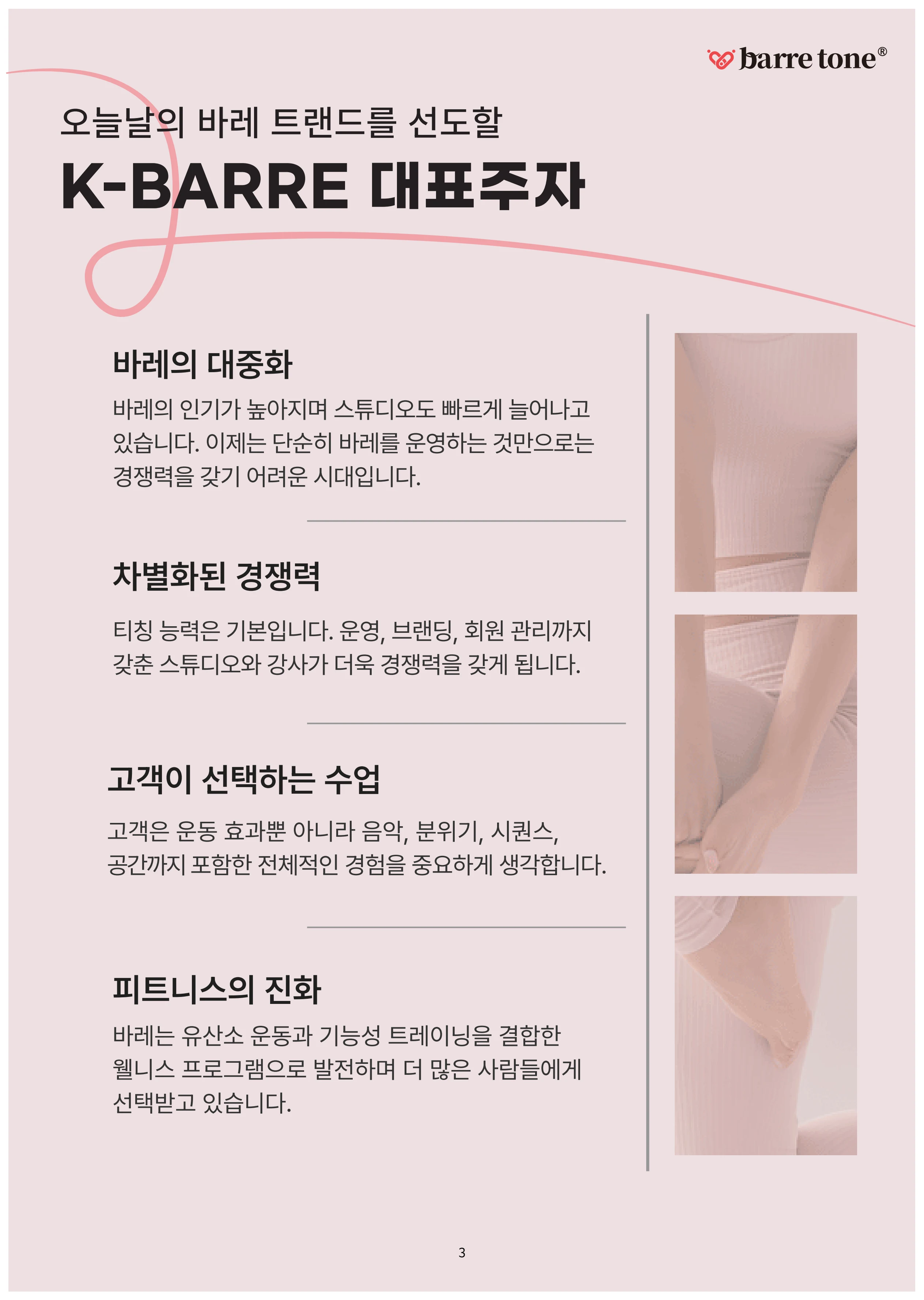 LV2 16페이지