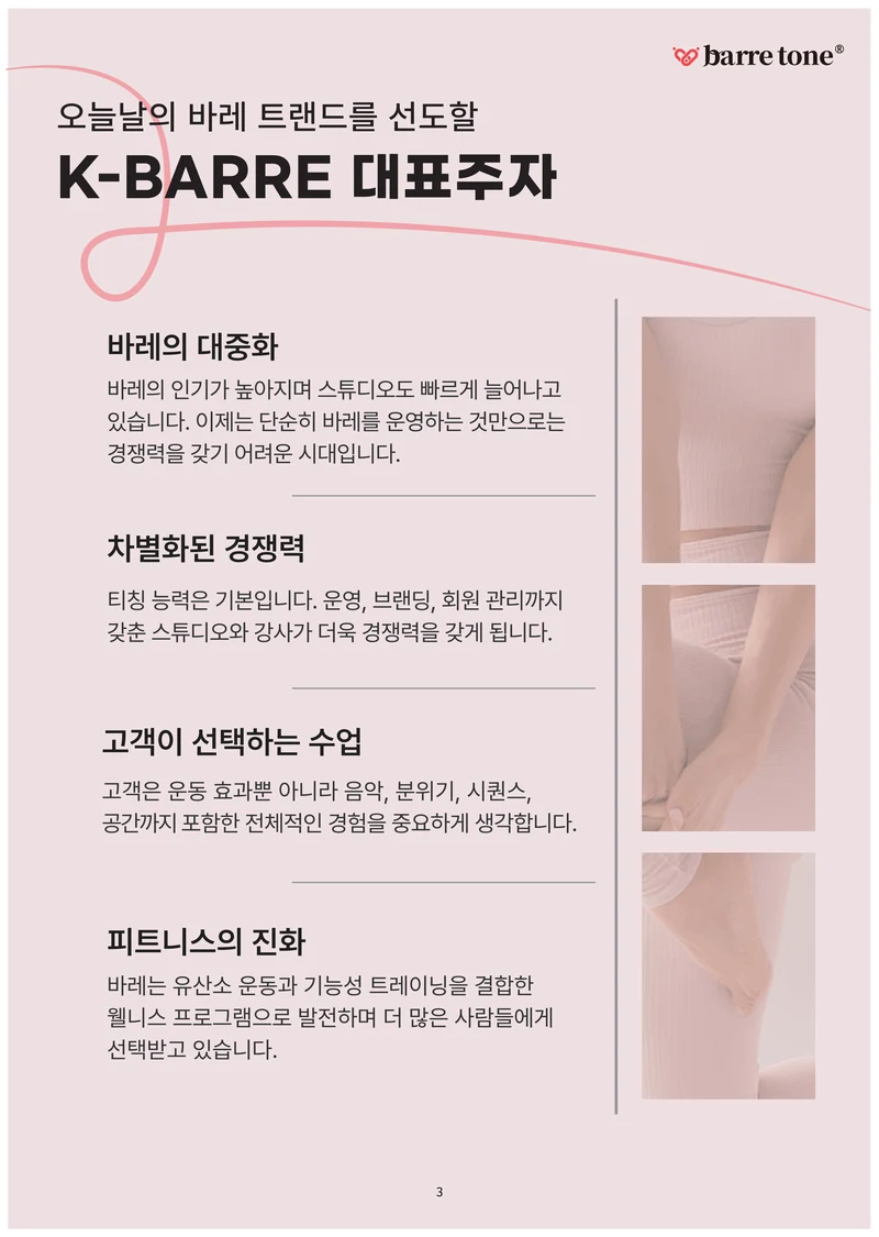 LV2 16페이지