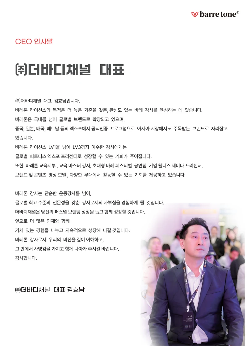 LV2 3페이지