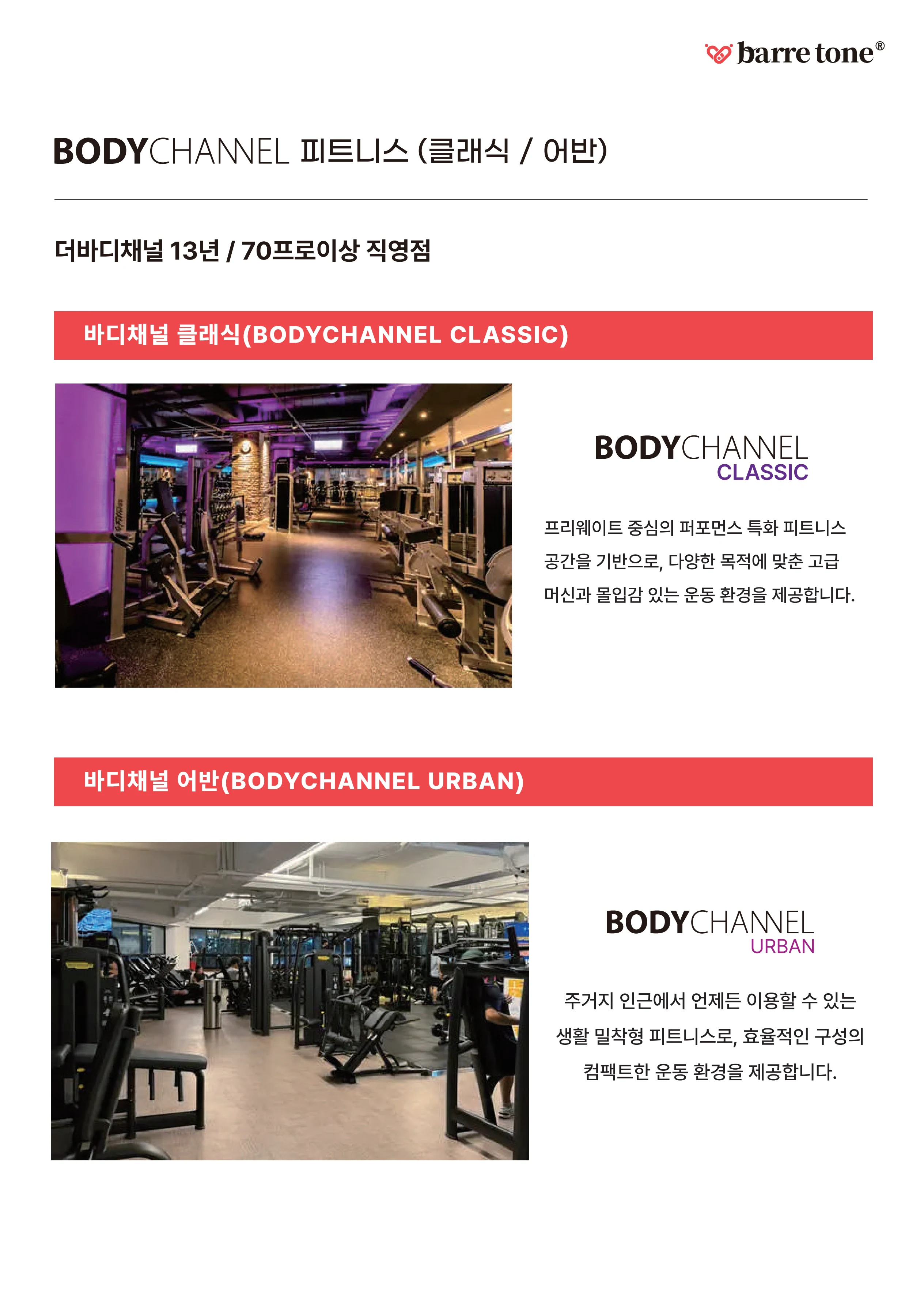 LV2 5페이지