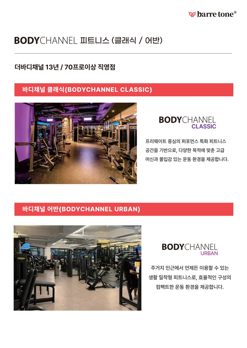 LV2 5페이지