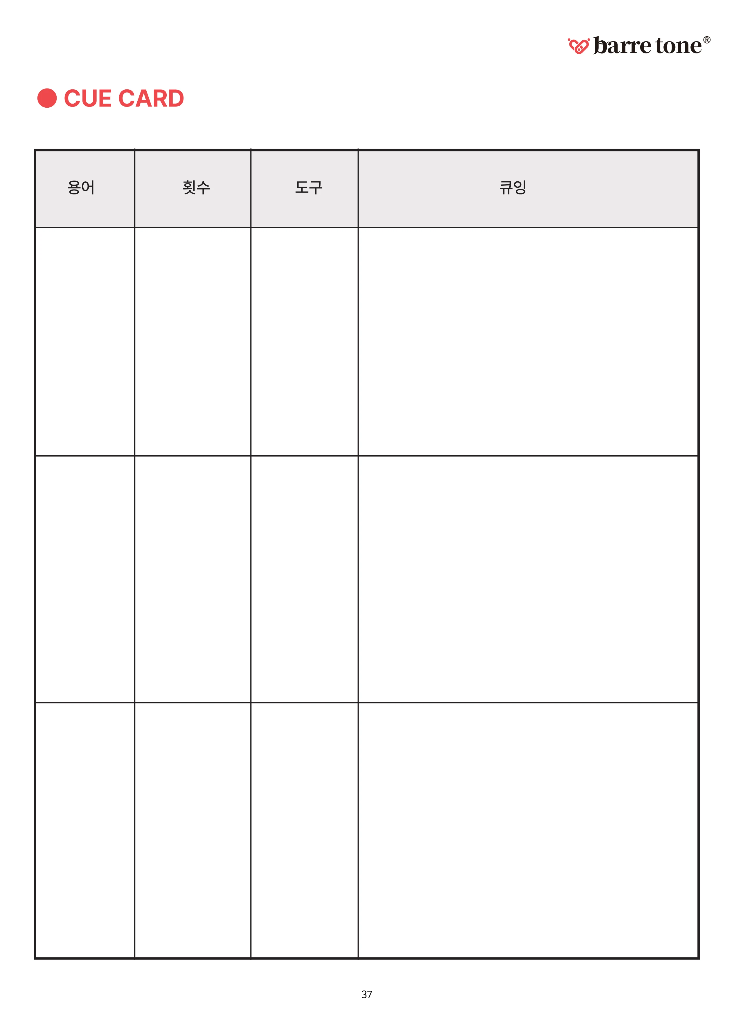 LV2 50페이지