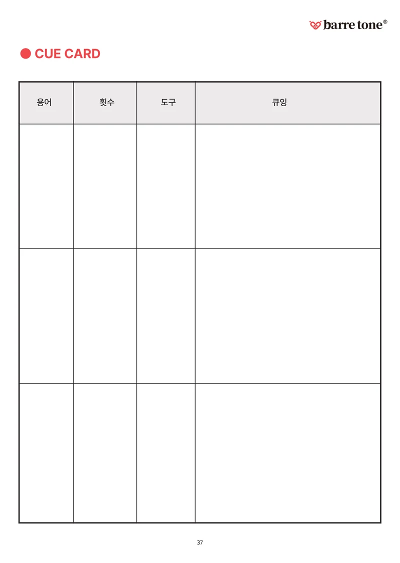 LV2 50페이지