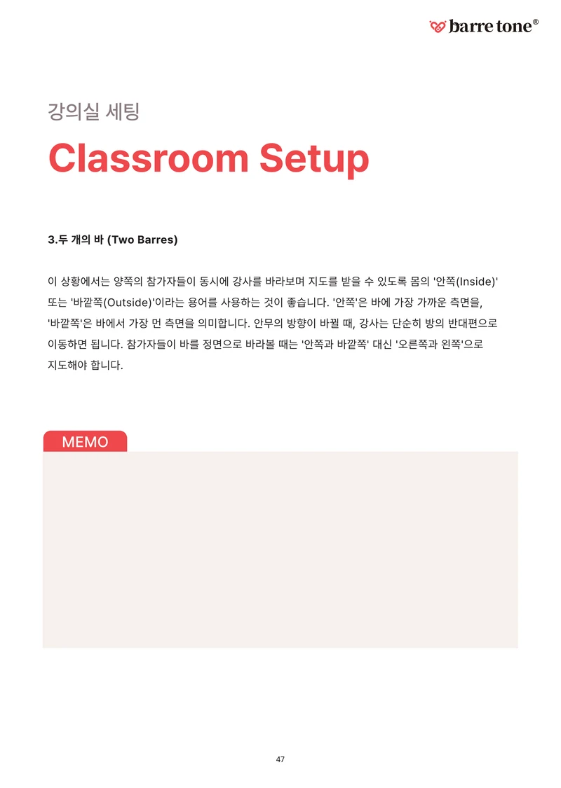LV2 60페이지