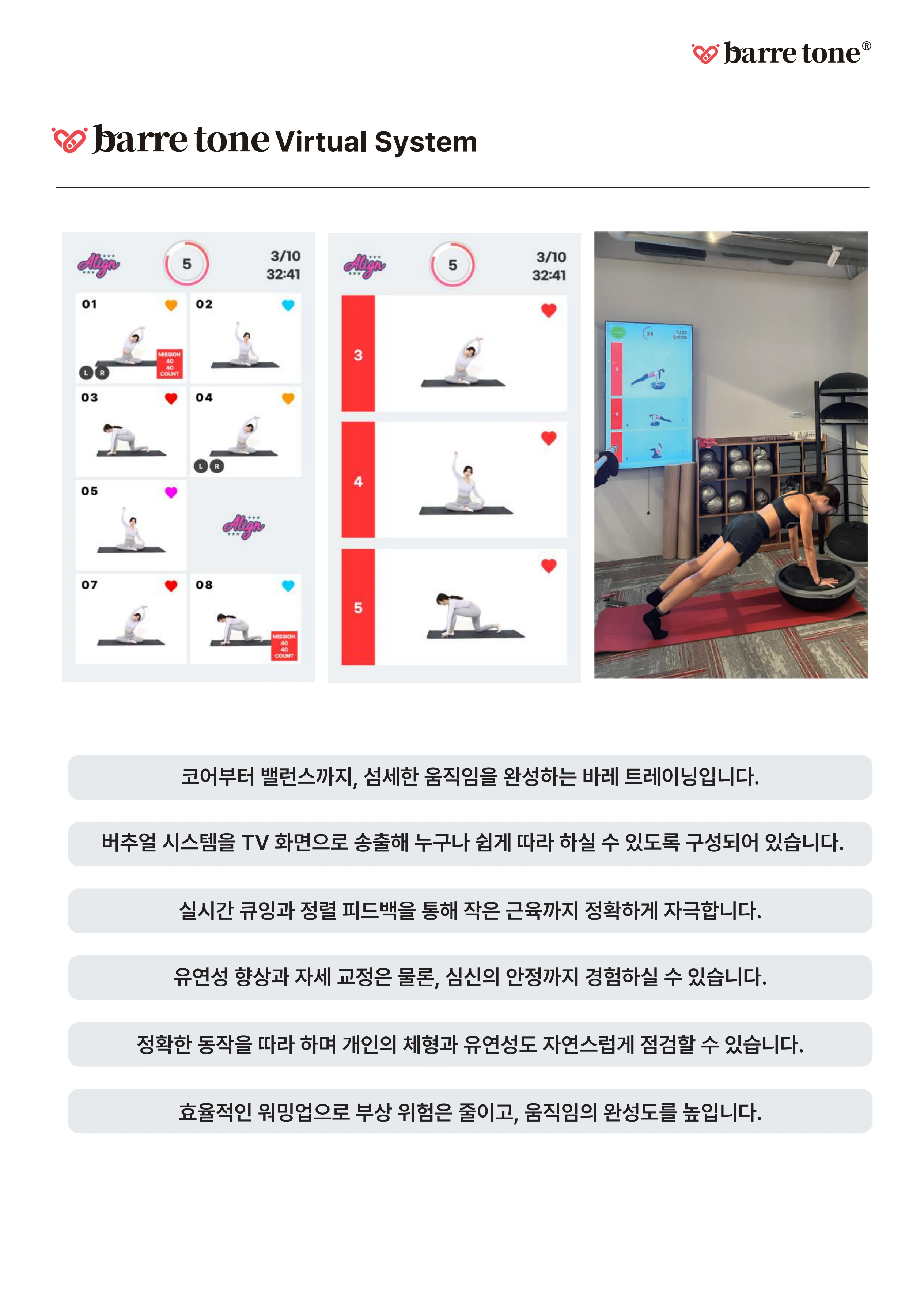 LV2 7페이지