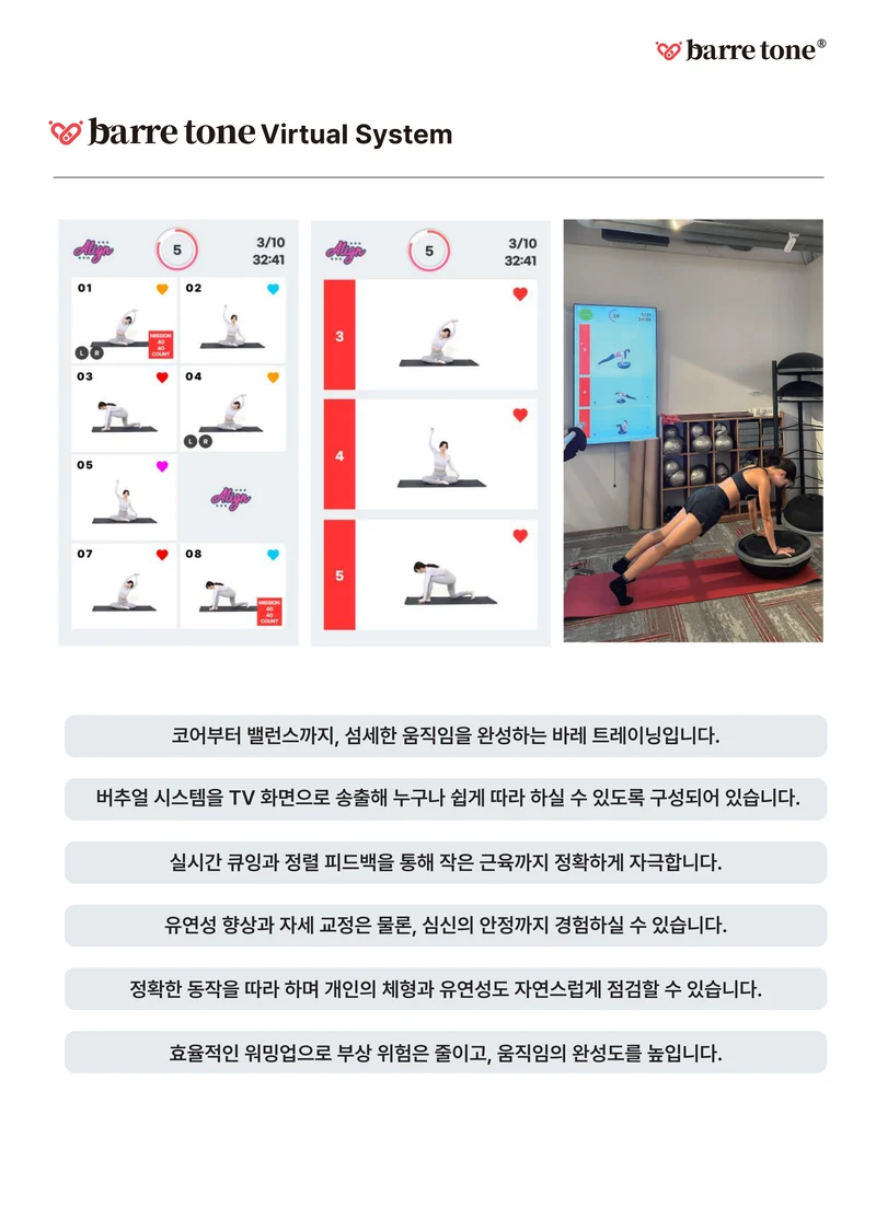 LV2 7페이지