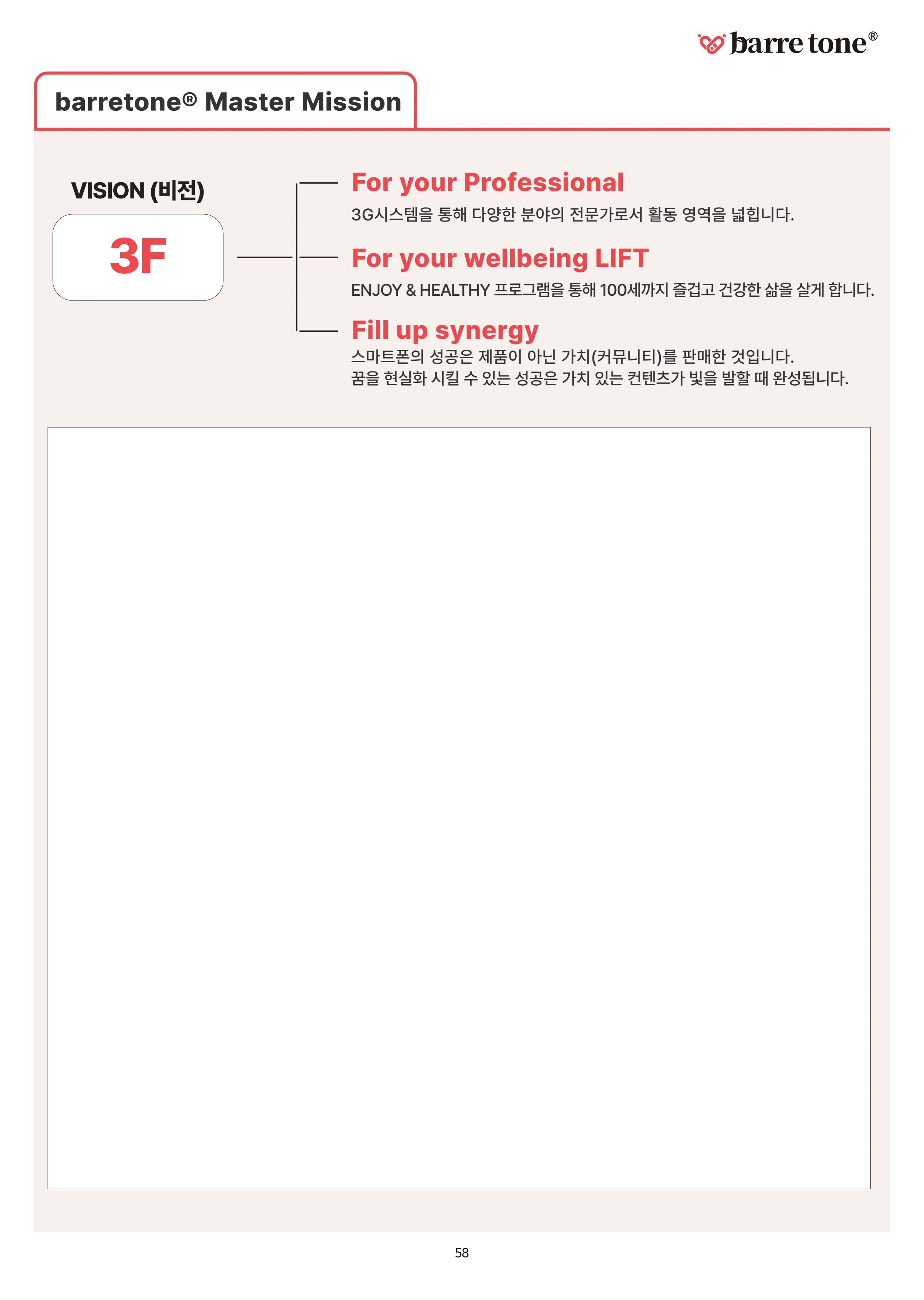 LV2 71페이지
