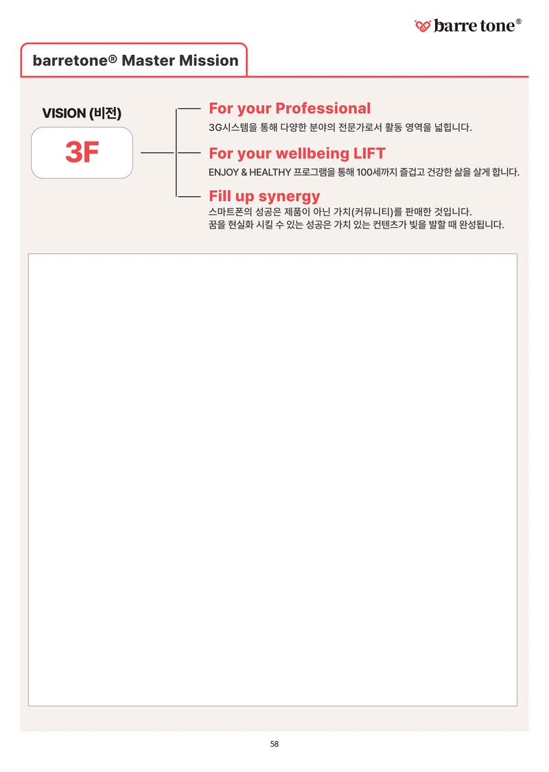 LV2 71페이지