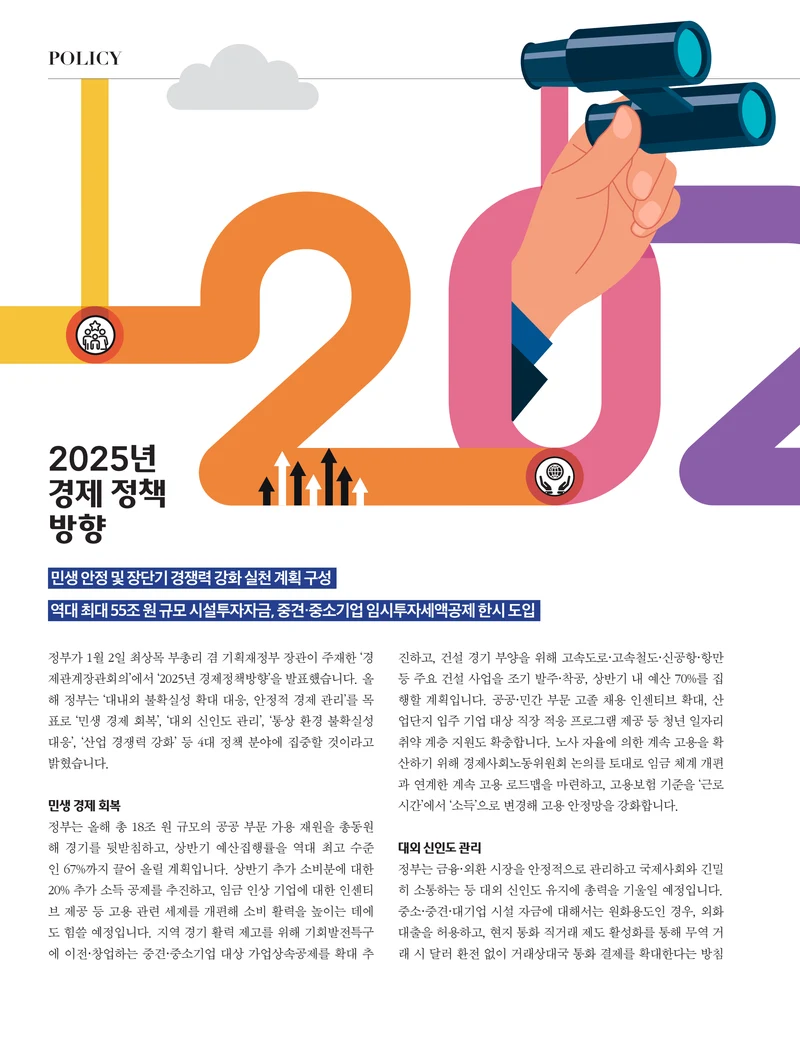 중심 10호 32페이지